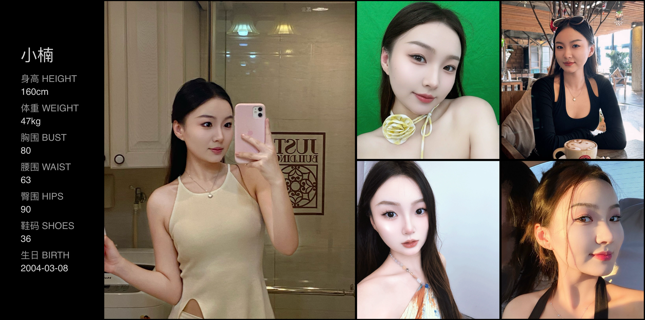 美影云