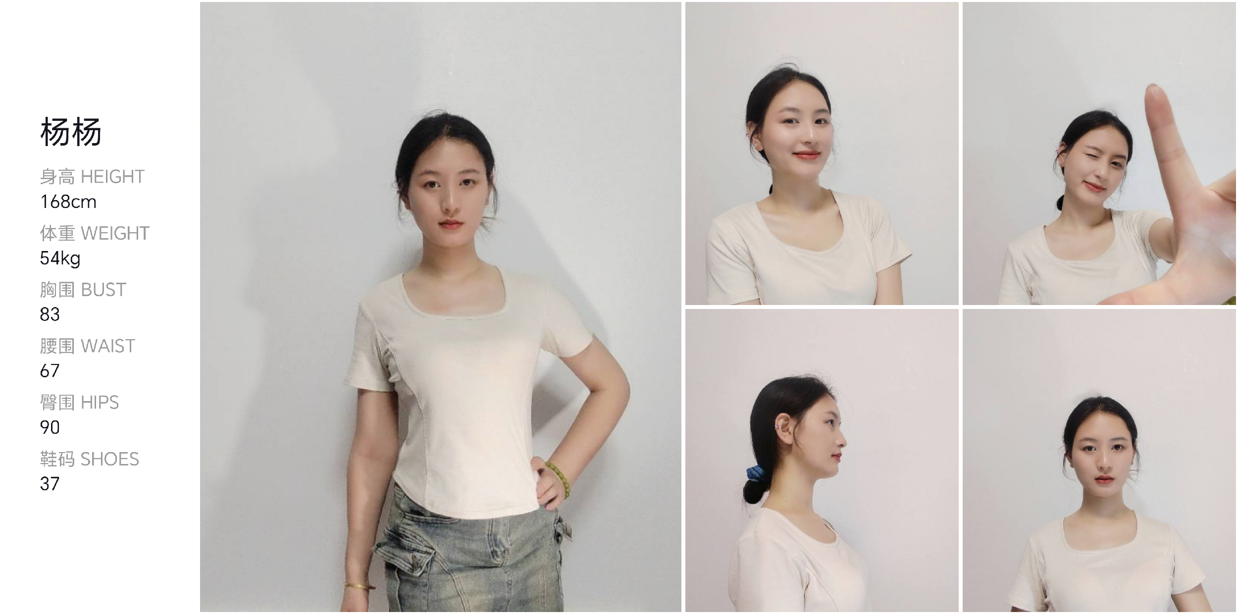 美影云