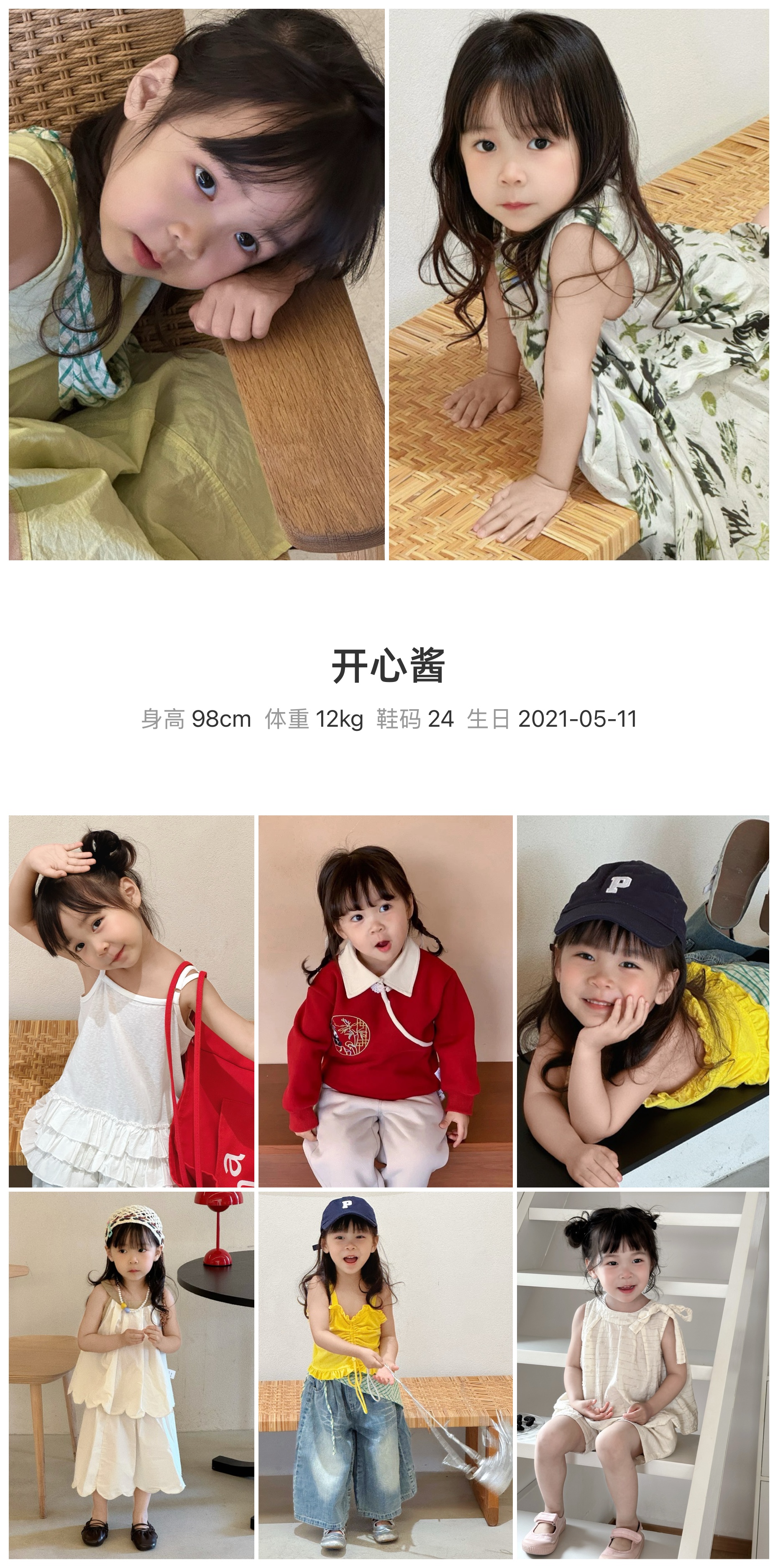 模卡