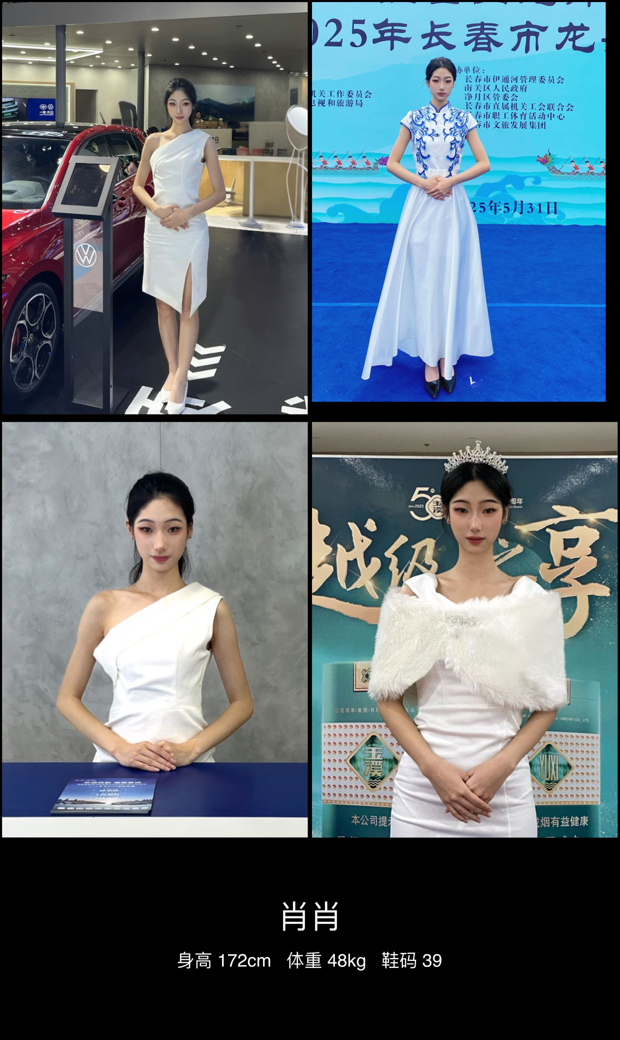 美影云