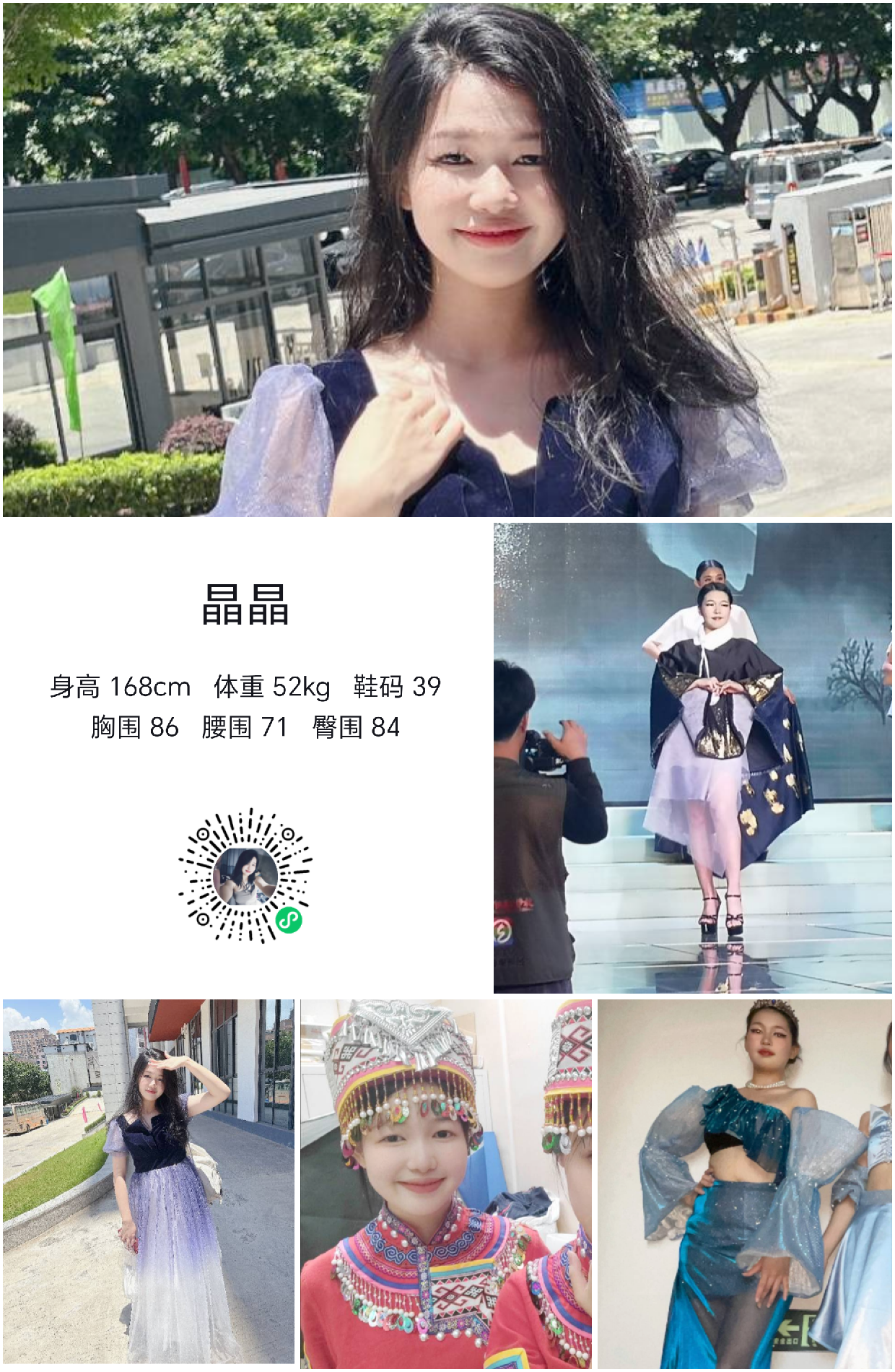 模卡