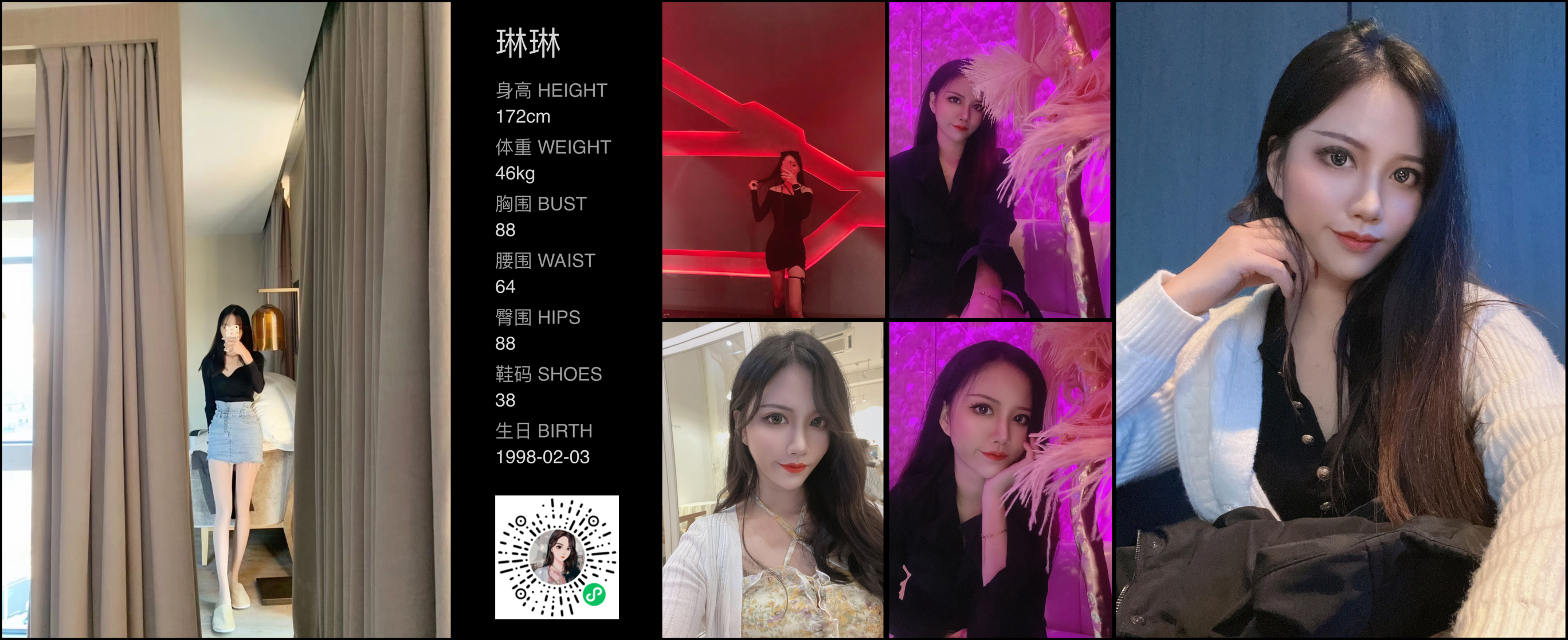 模卡