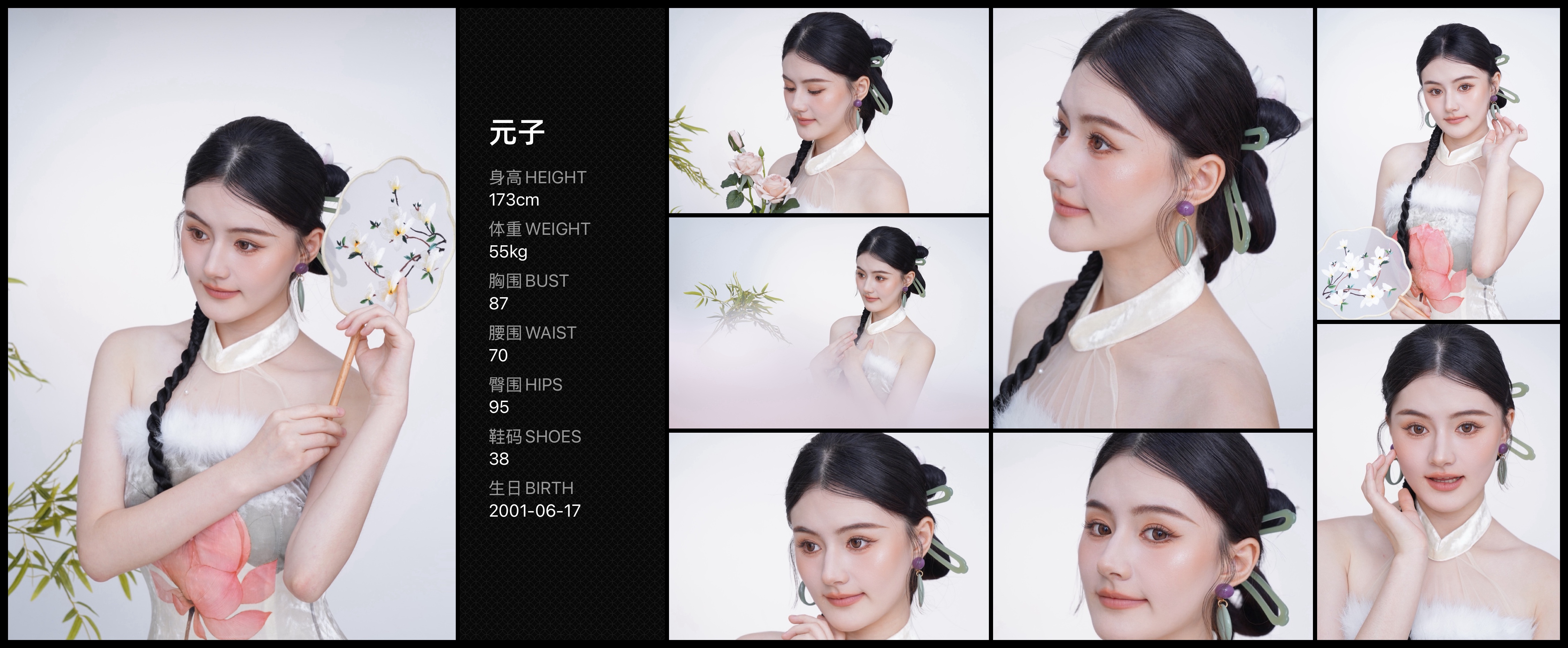 美影云