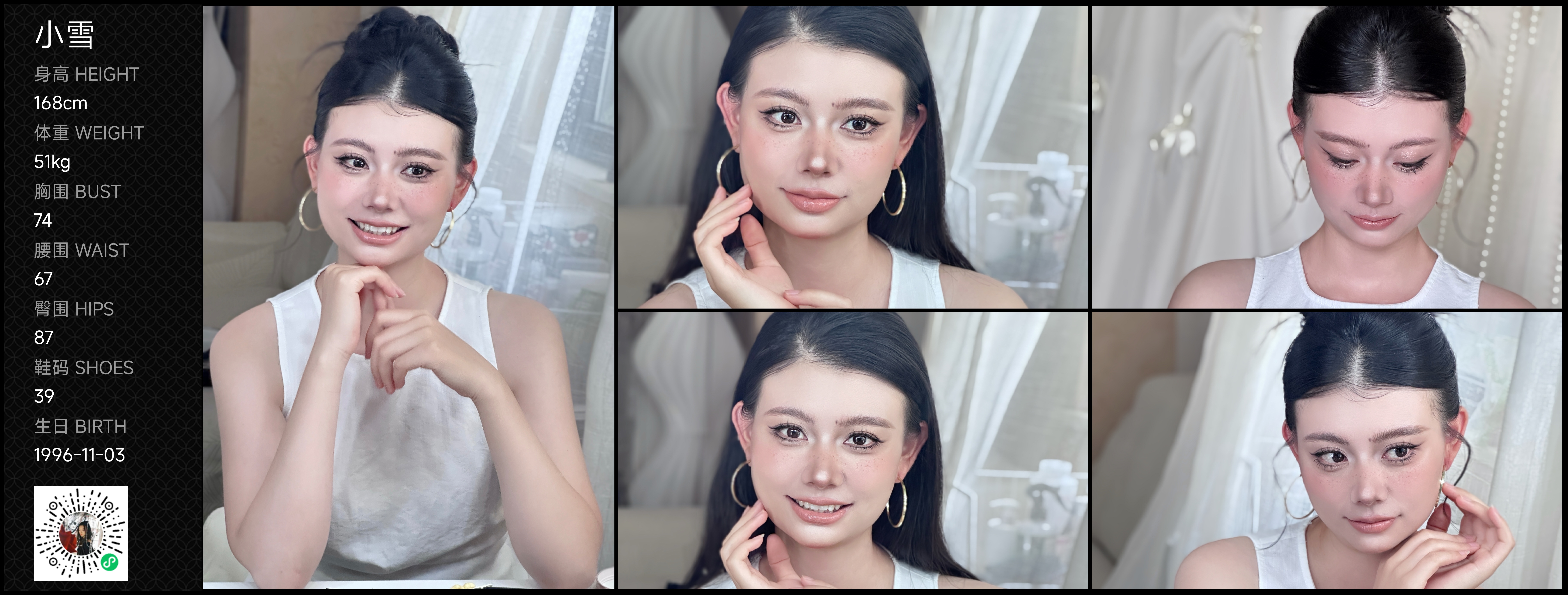 模卡