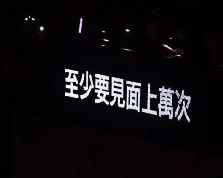 艺人背景图