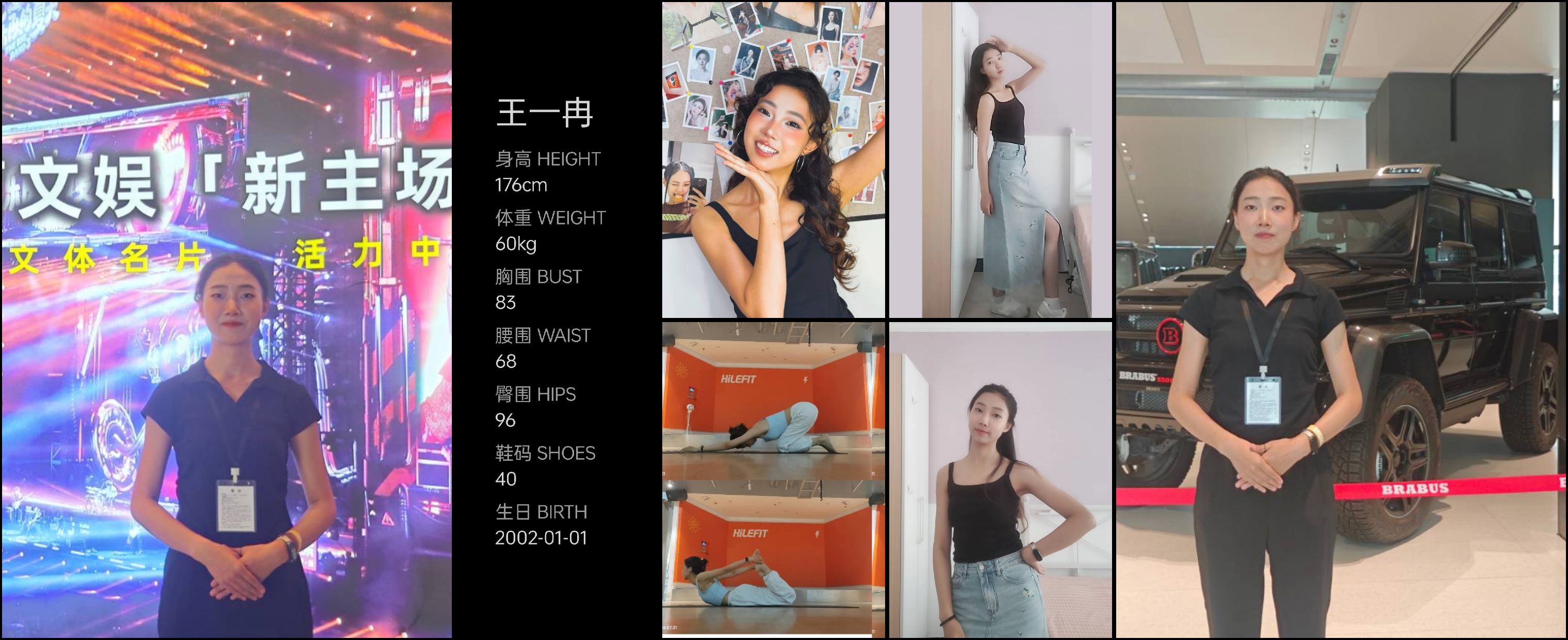 模卡