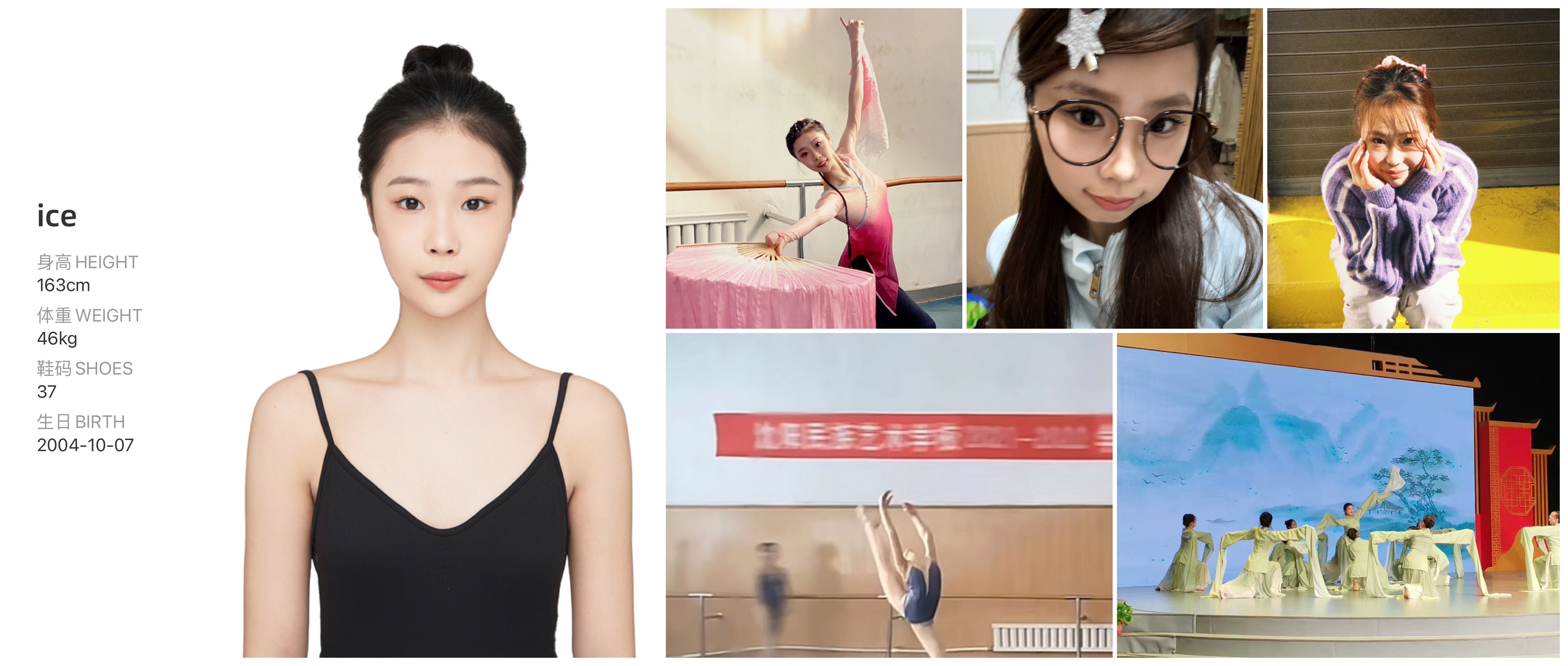 美影云