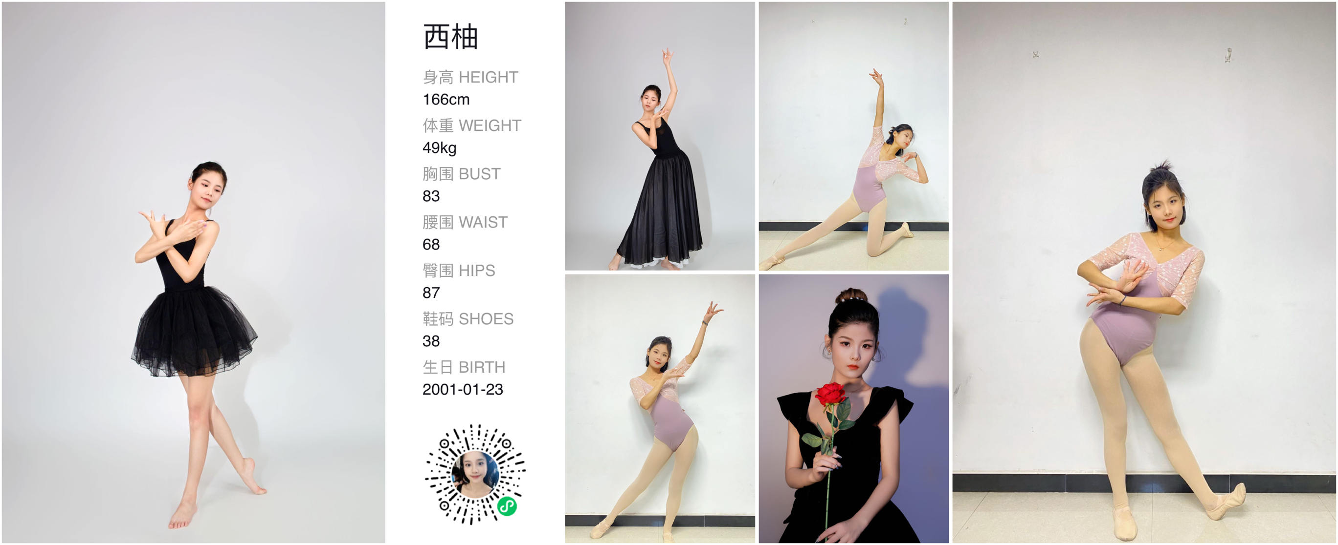 模卡