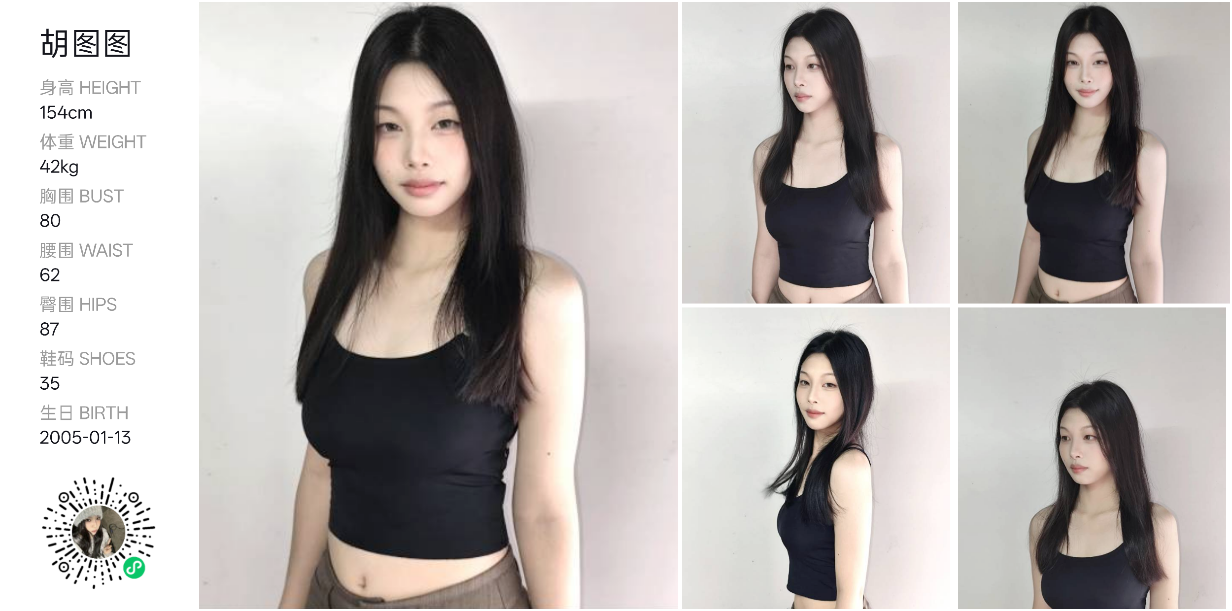 模卡