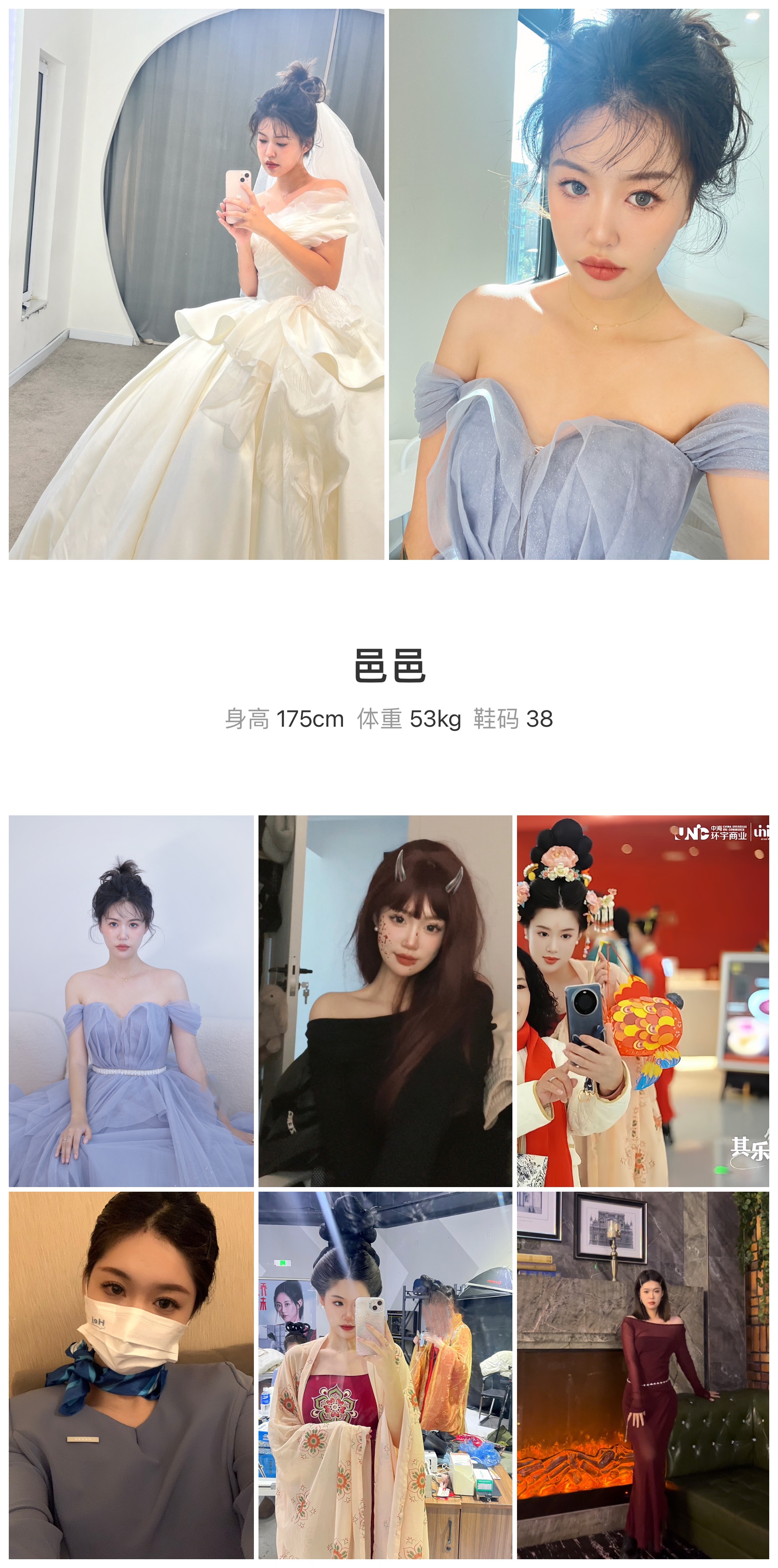 美影云