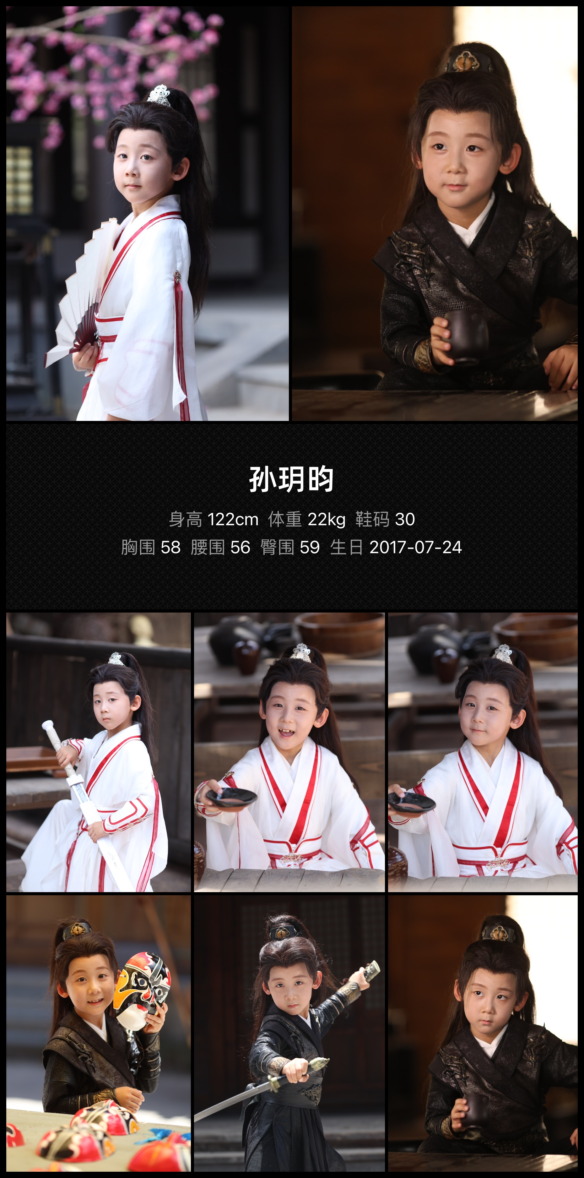 美影云