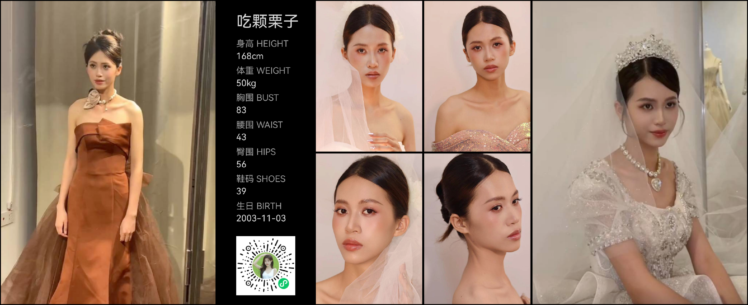 美影云