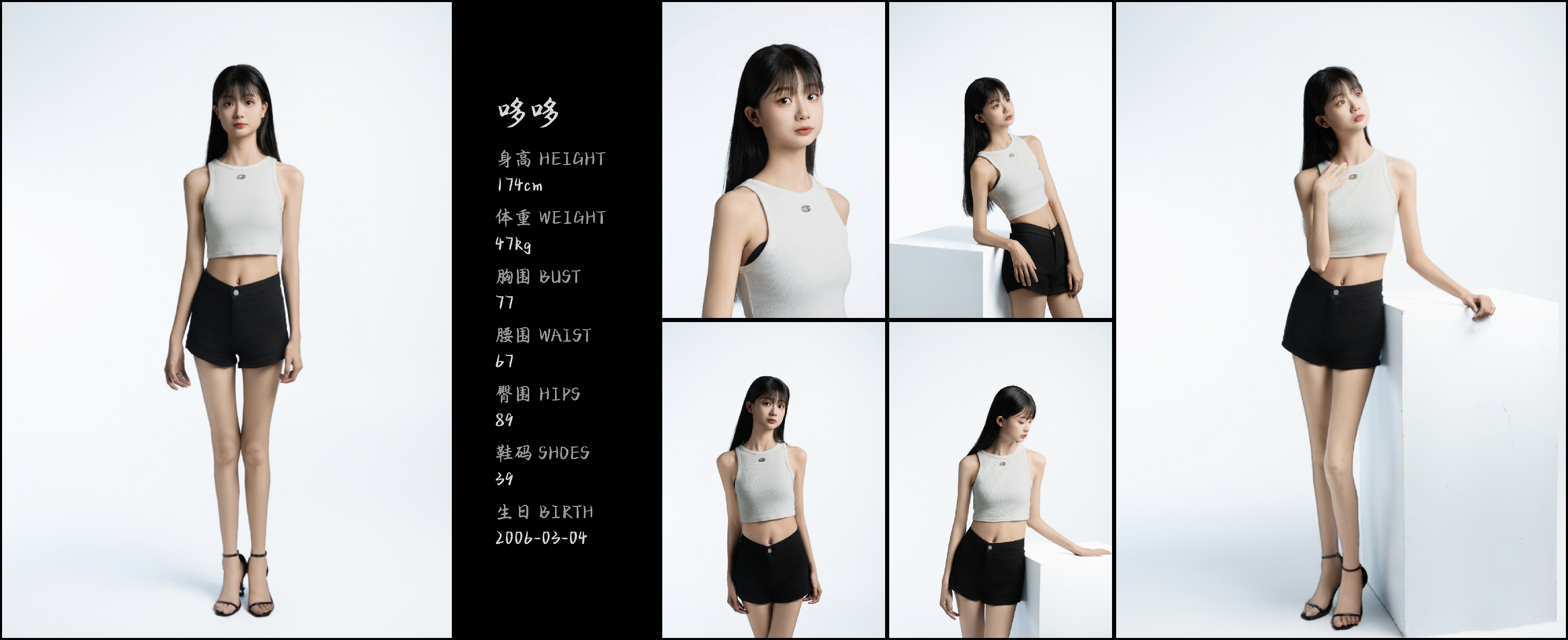 美影云