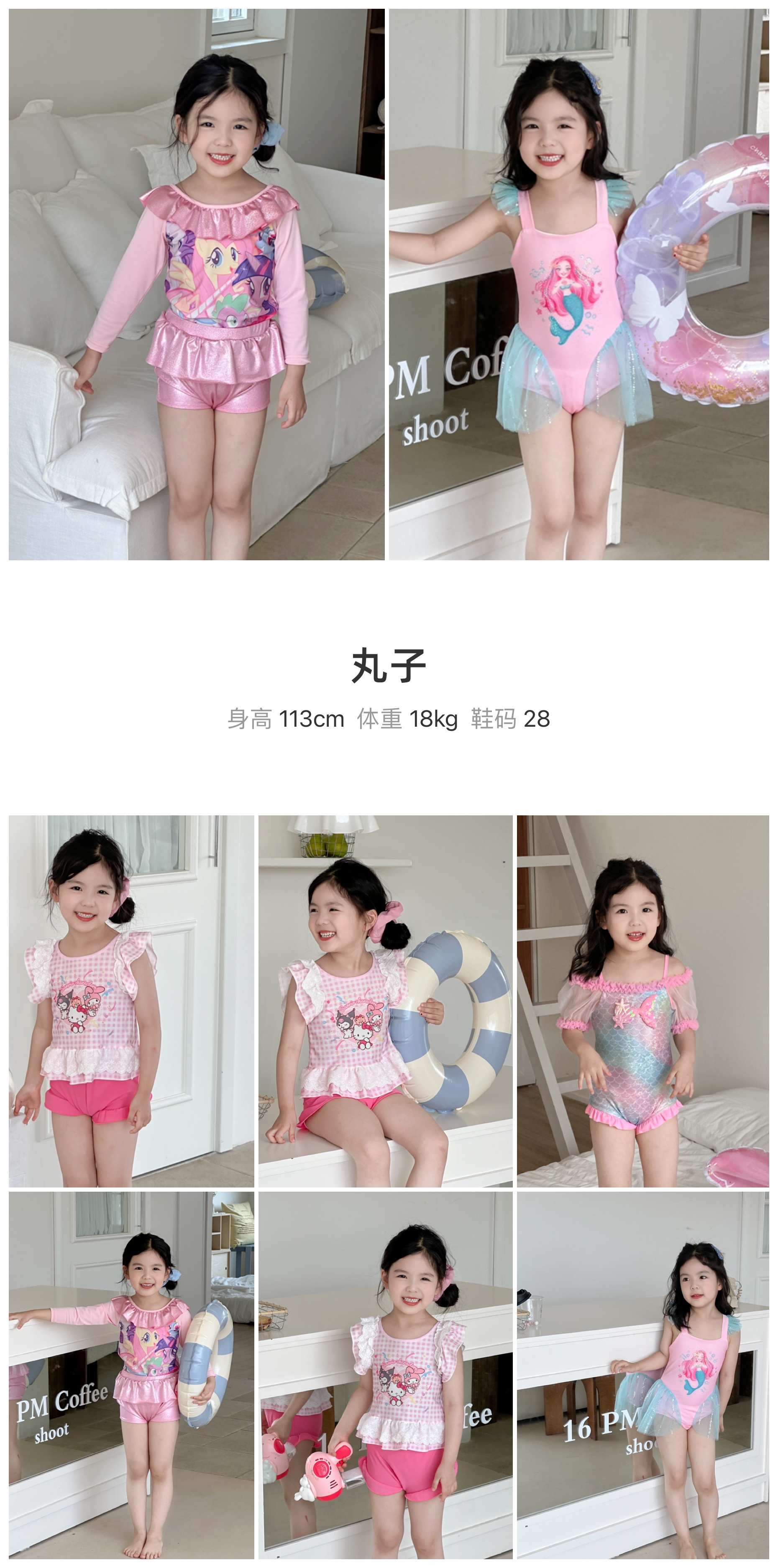 美影云