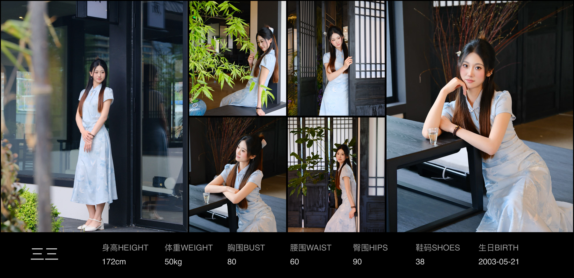 美影云
