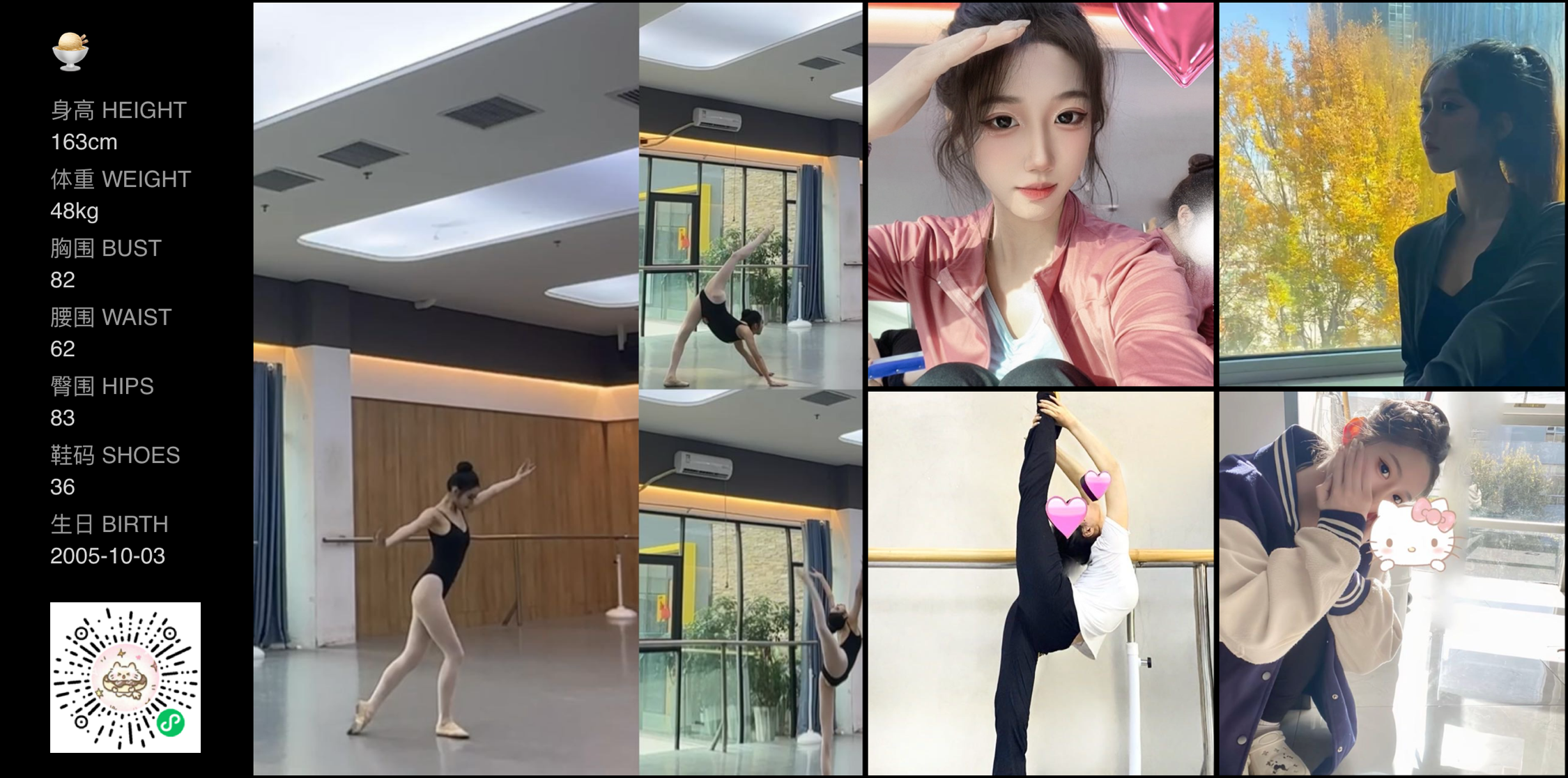 美影云