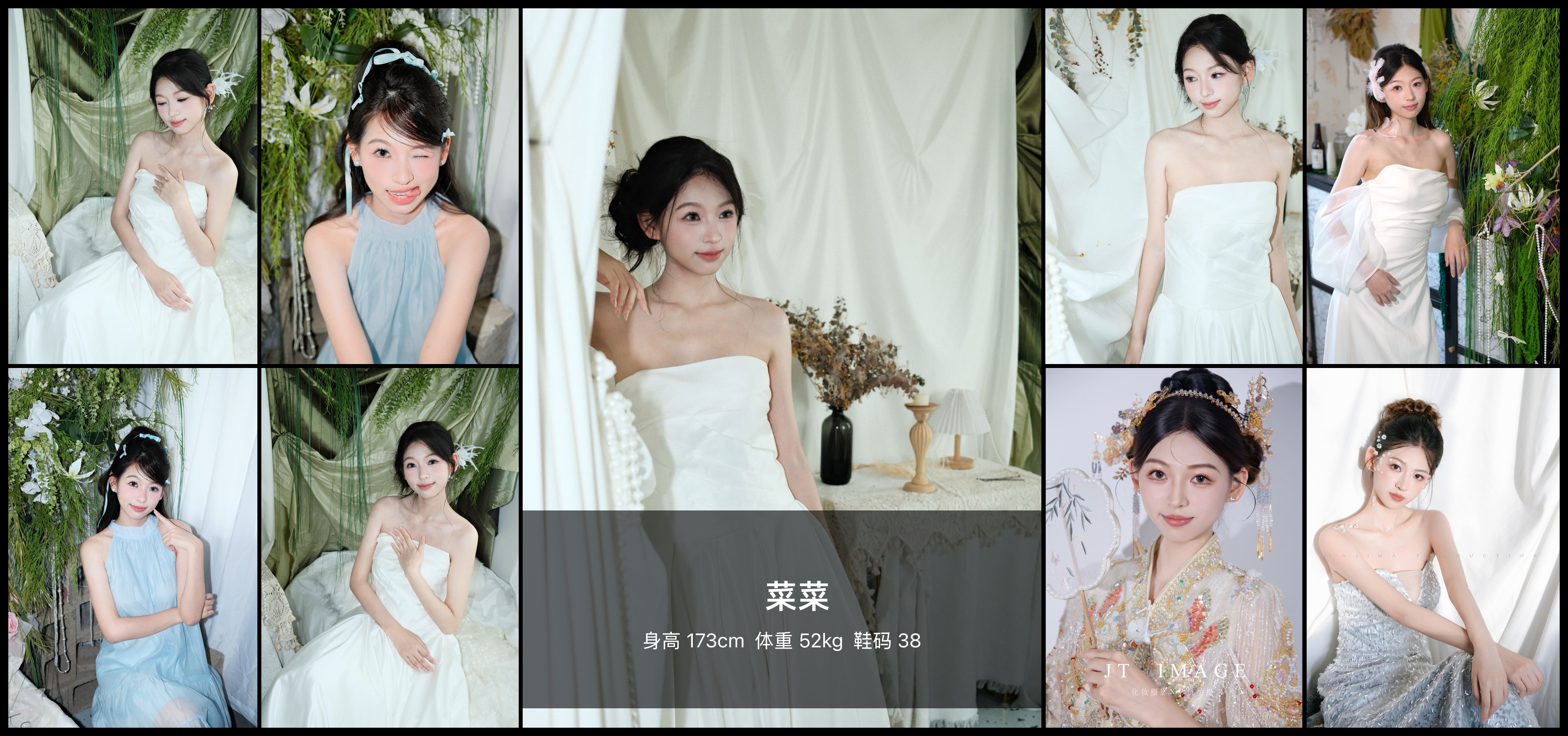 美影云