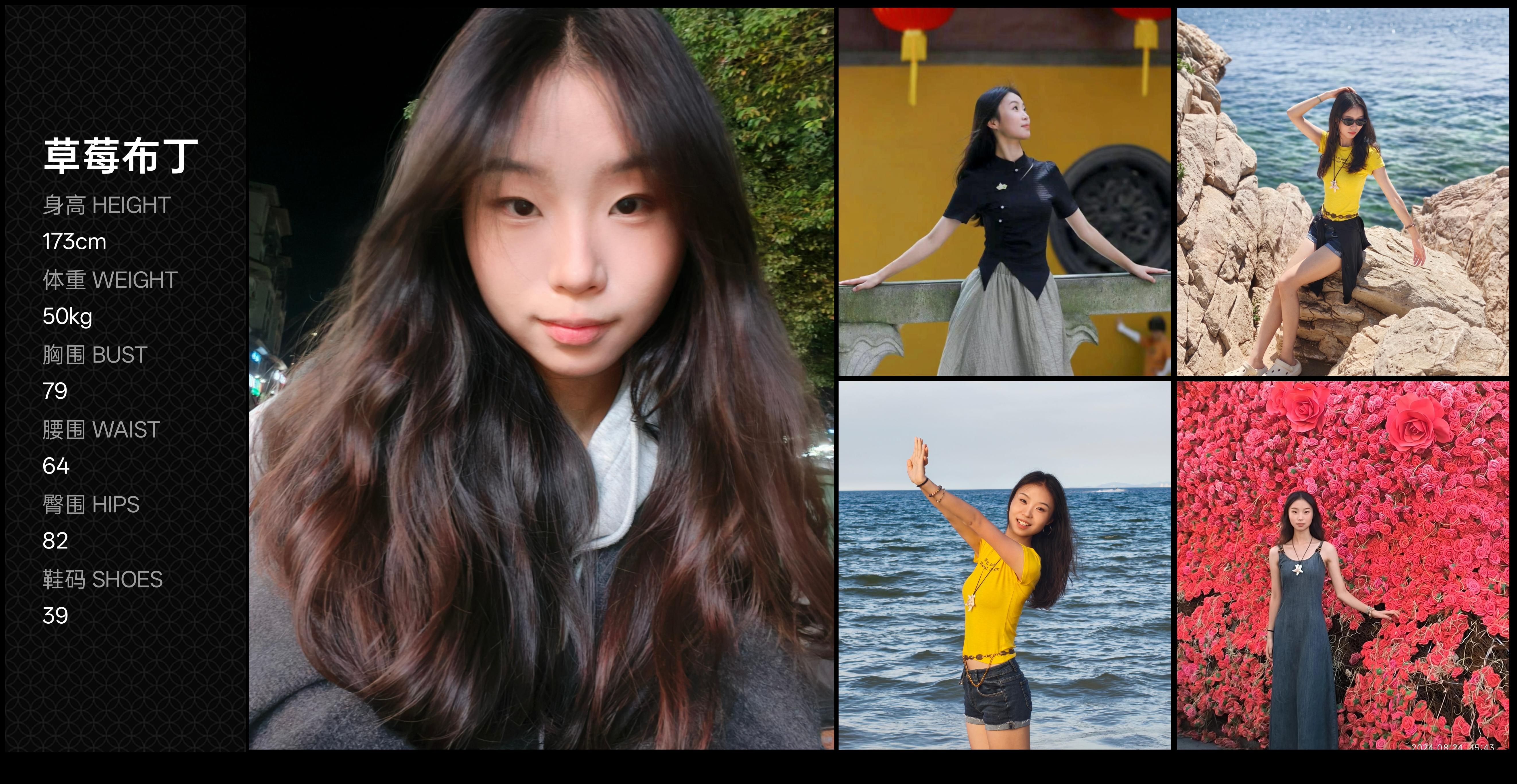 美影云