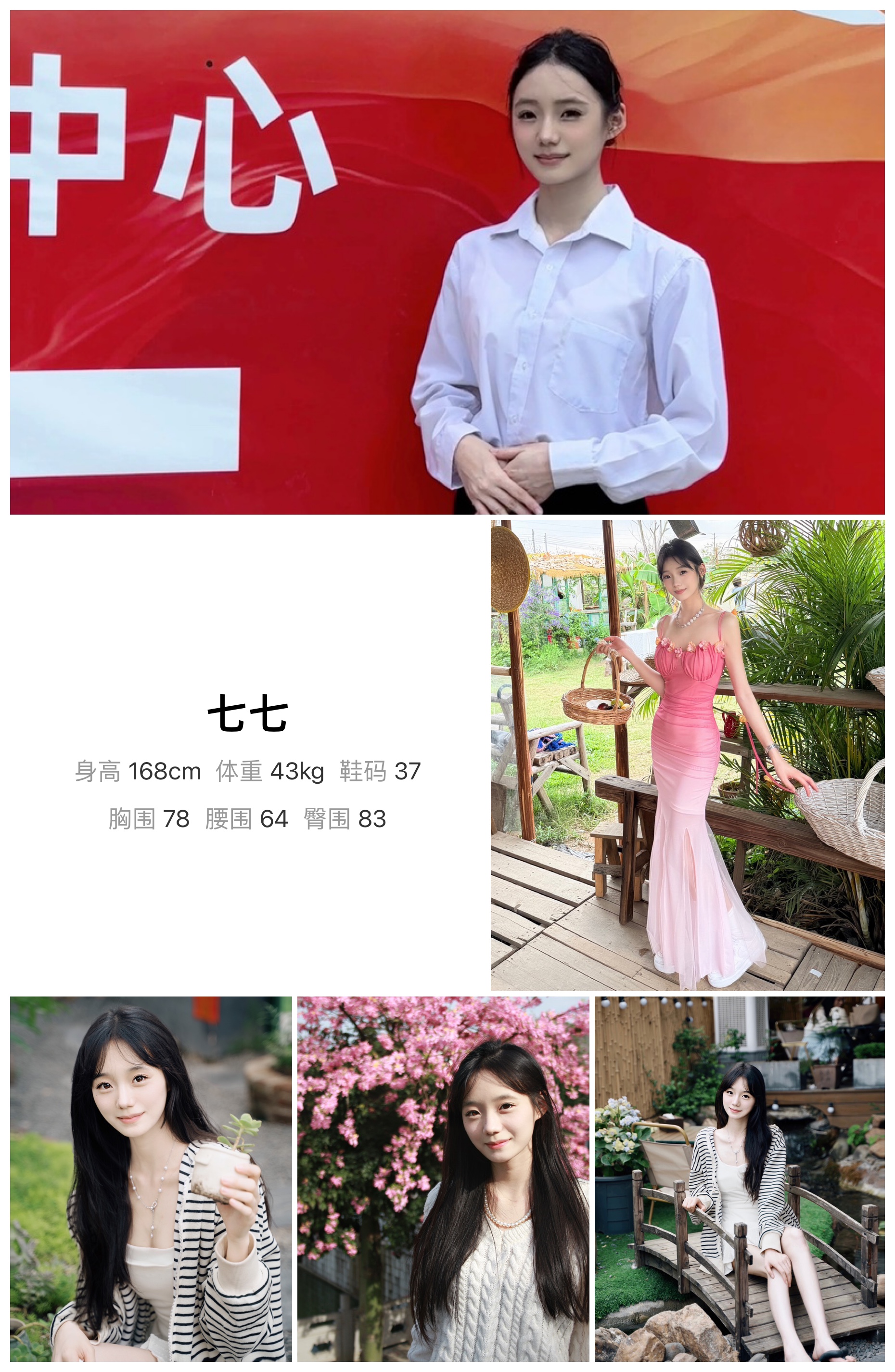 模卡
