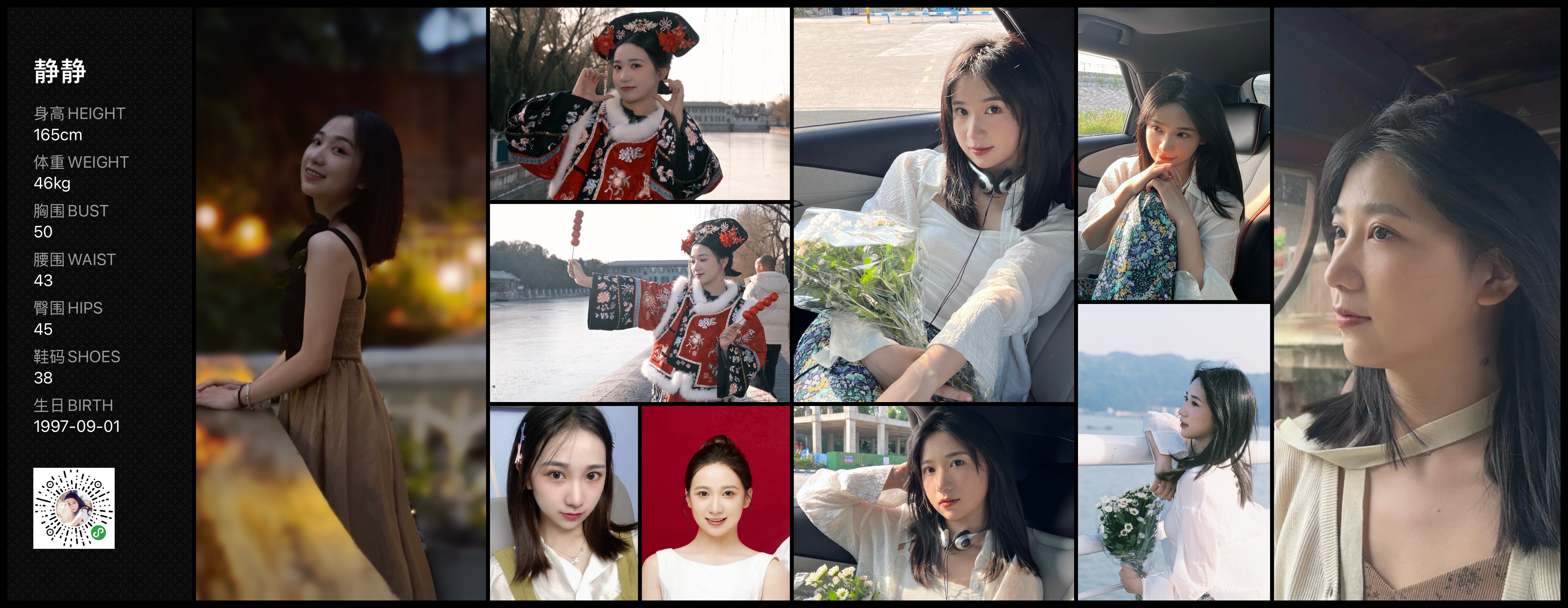 模卡