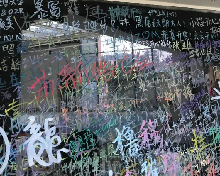 艺人背景图