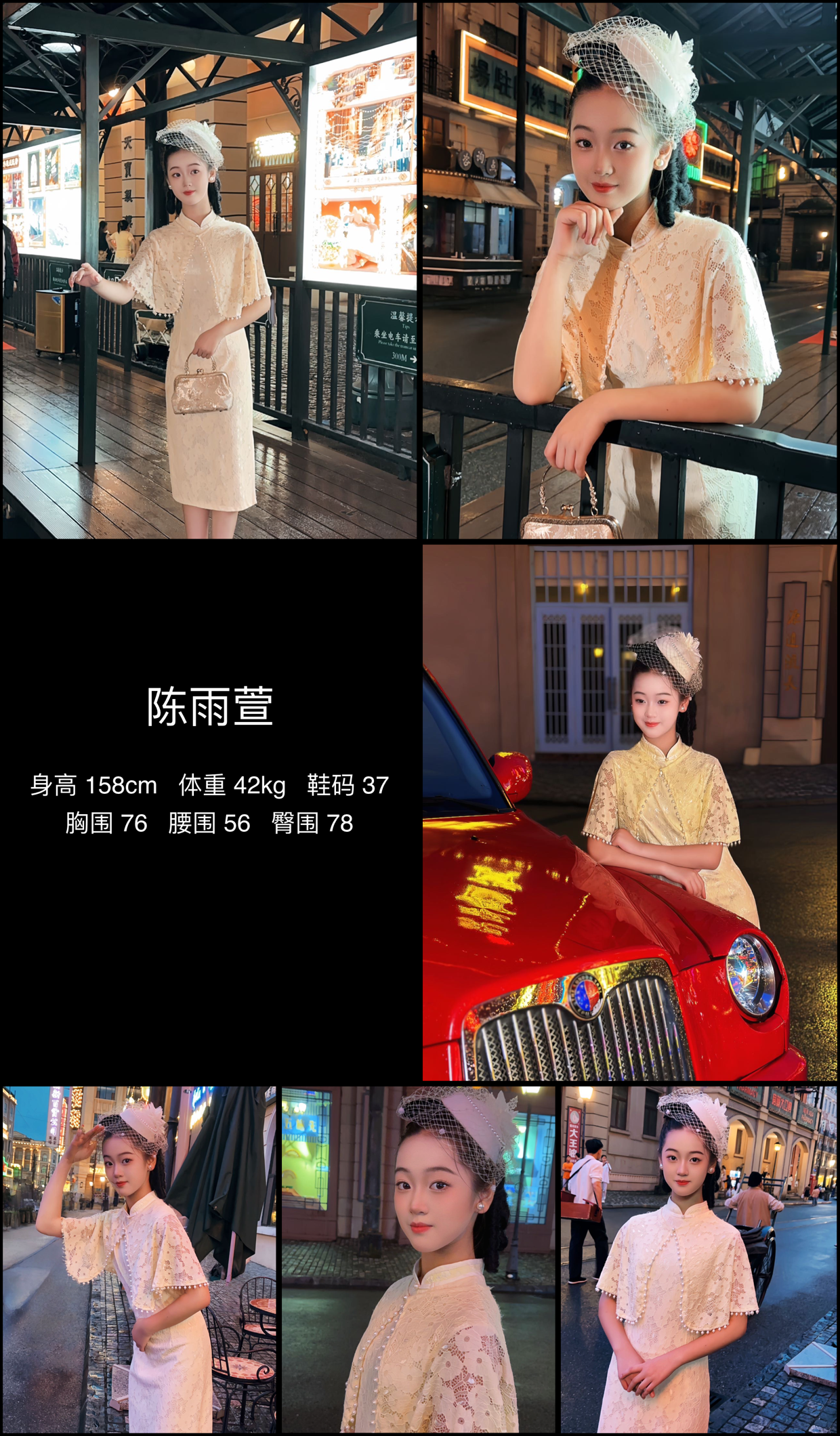 模卡