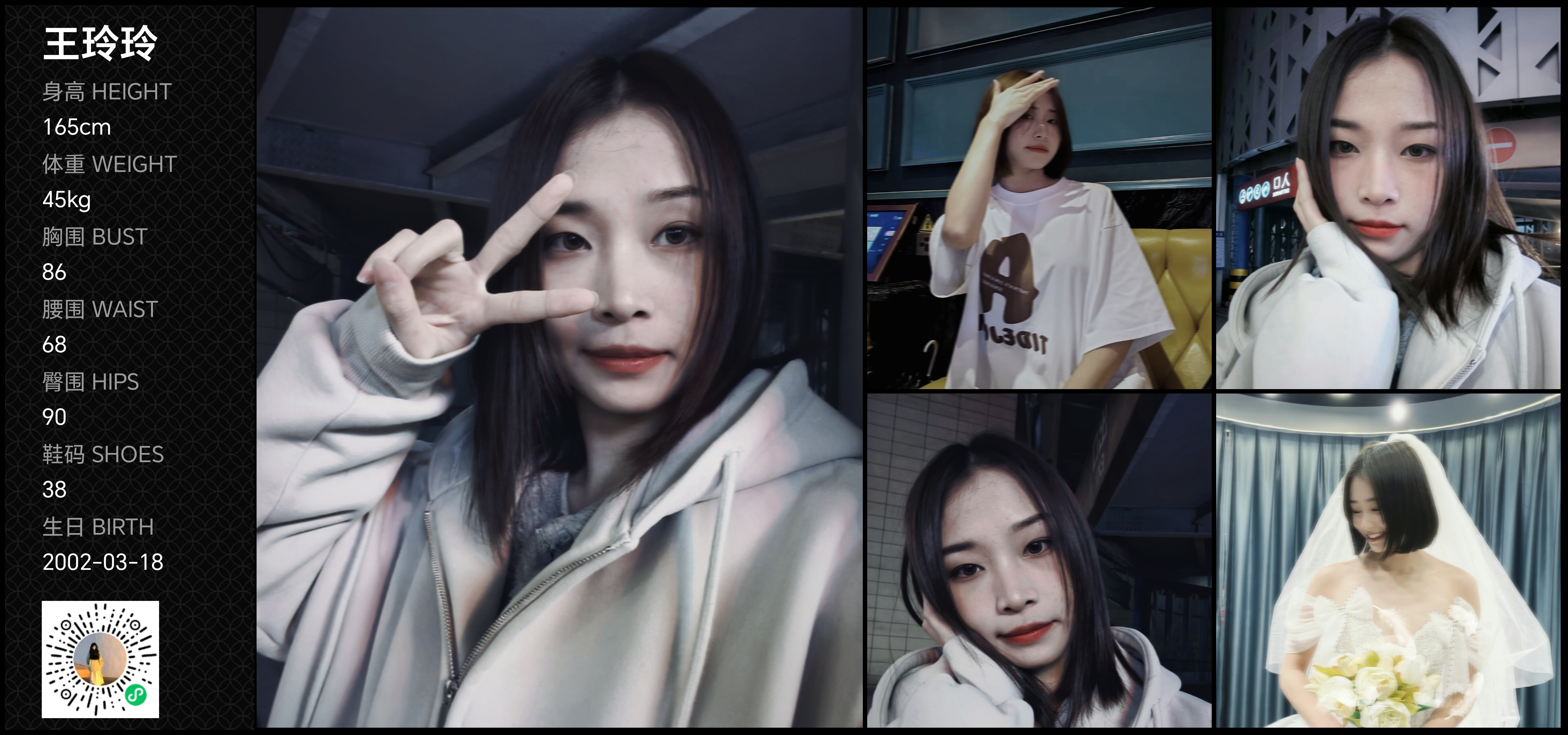 美影云