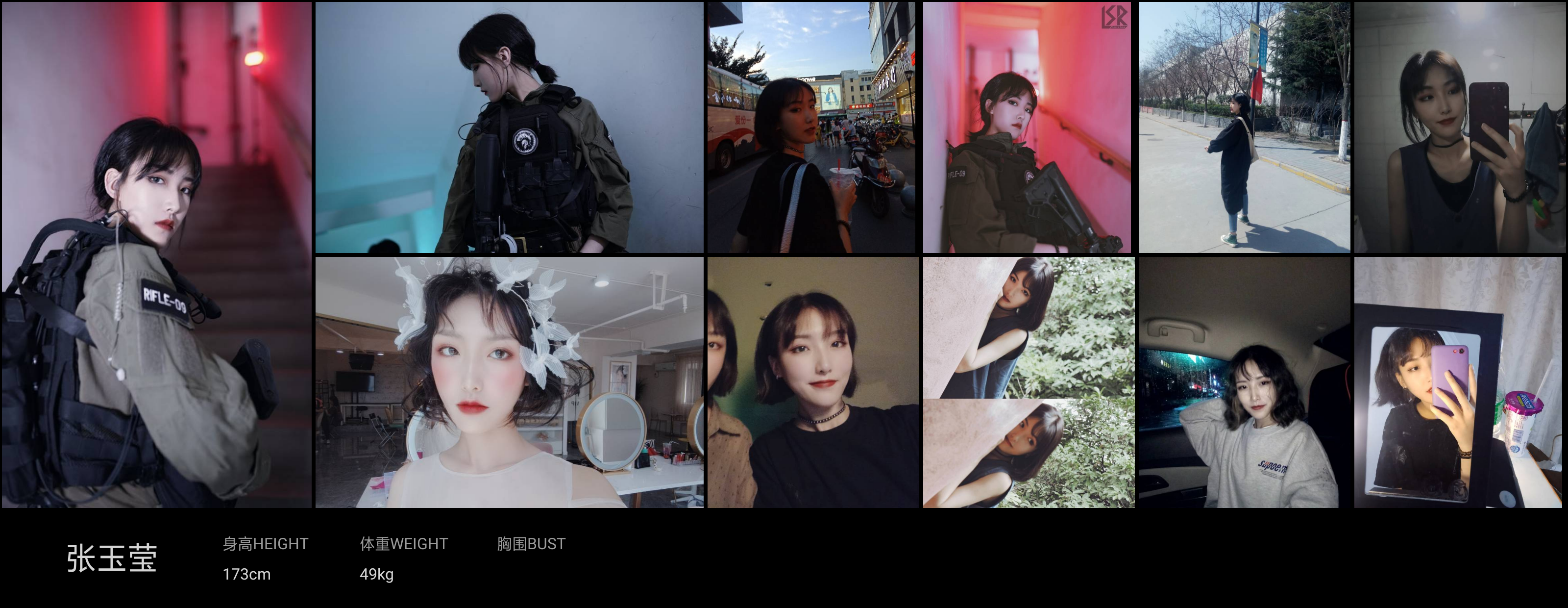 模卡
