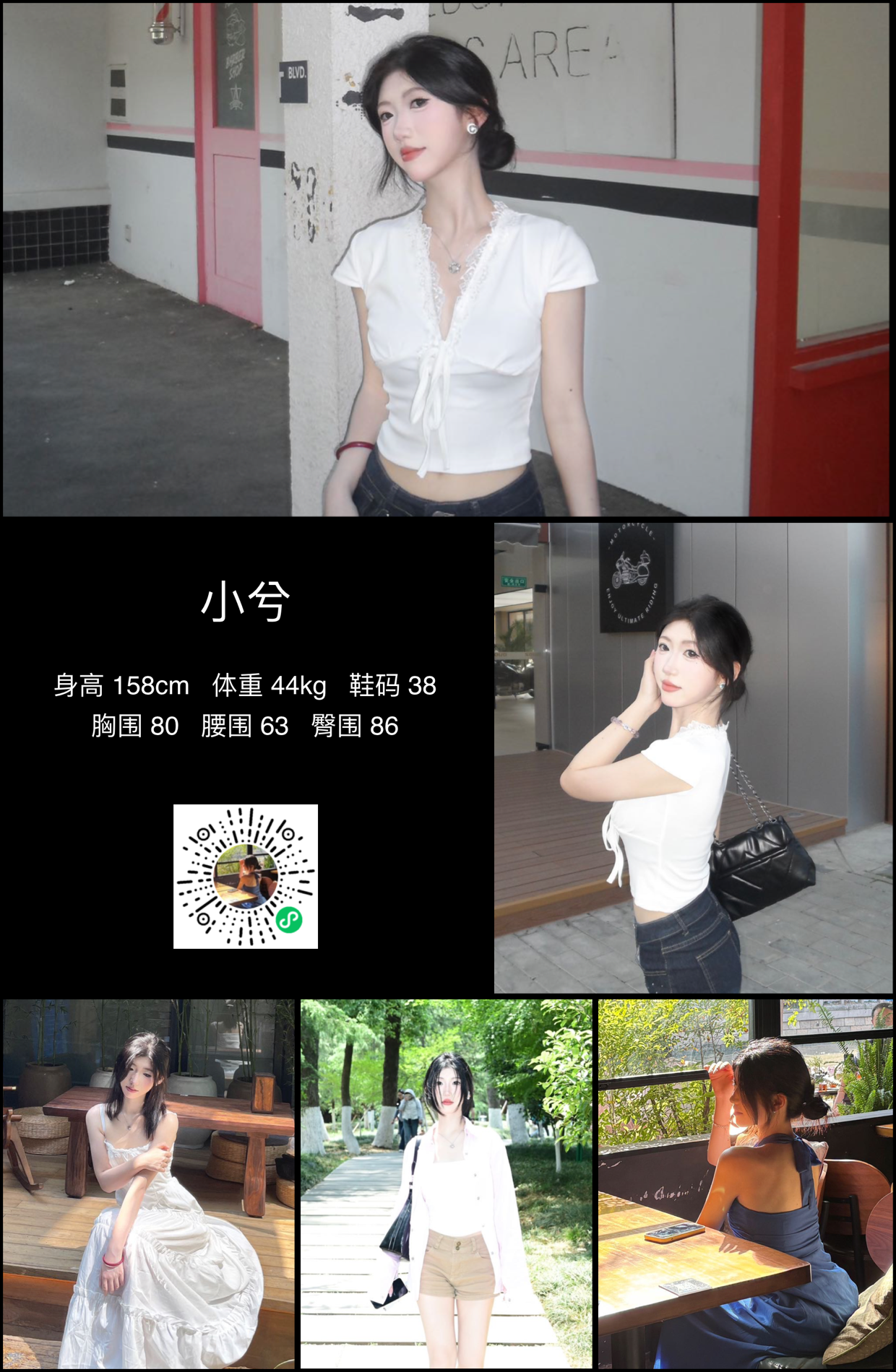 模卡