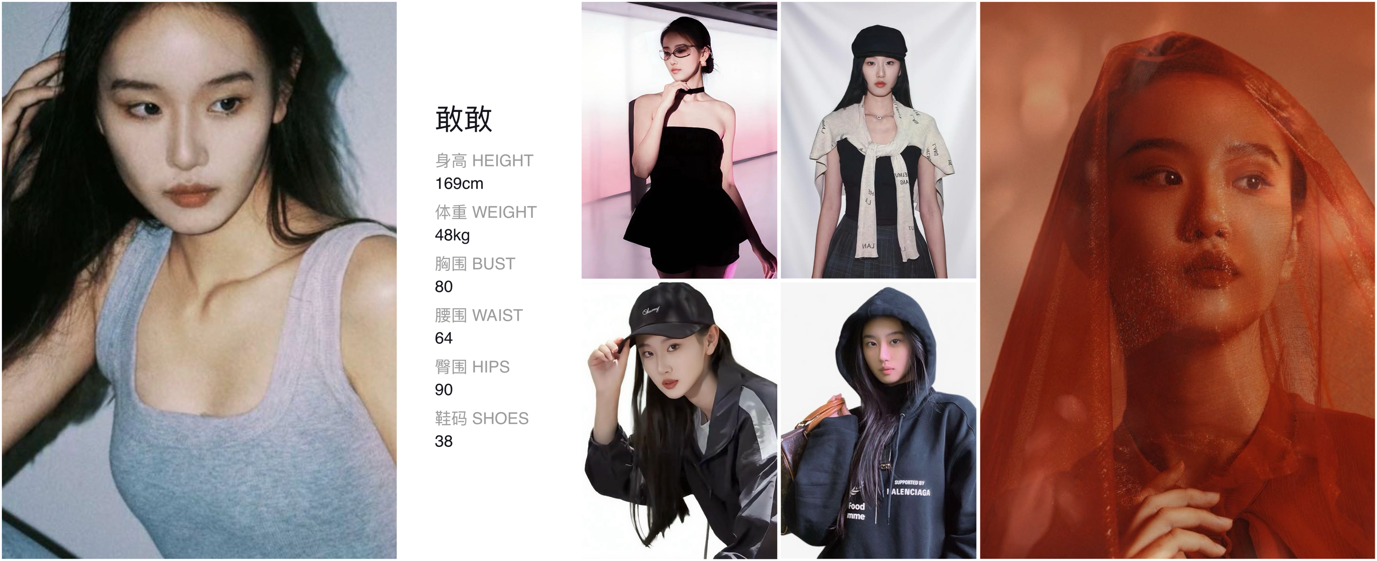 美影云