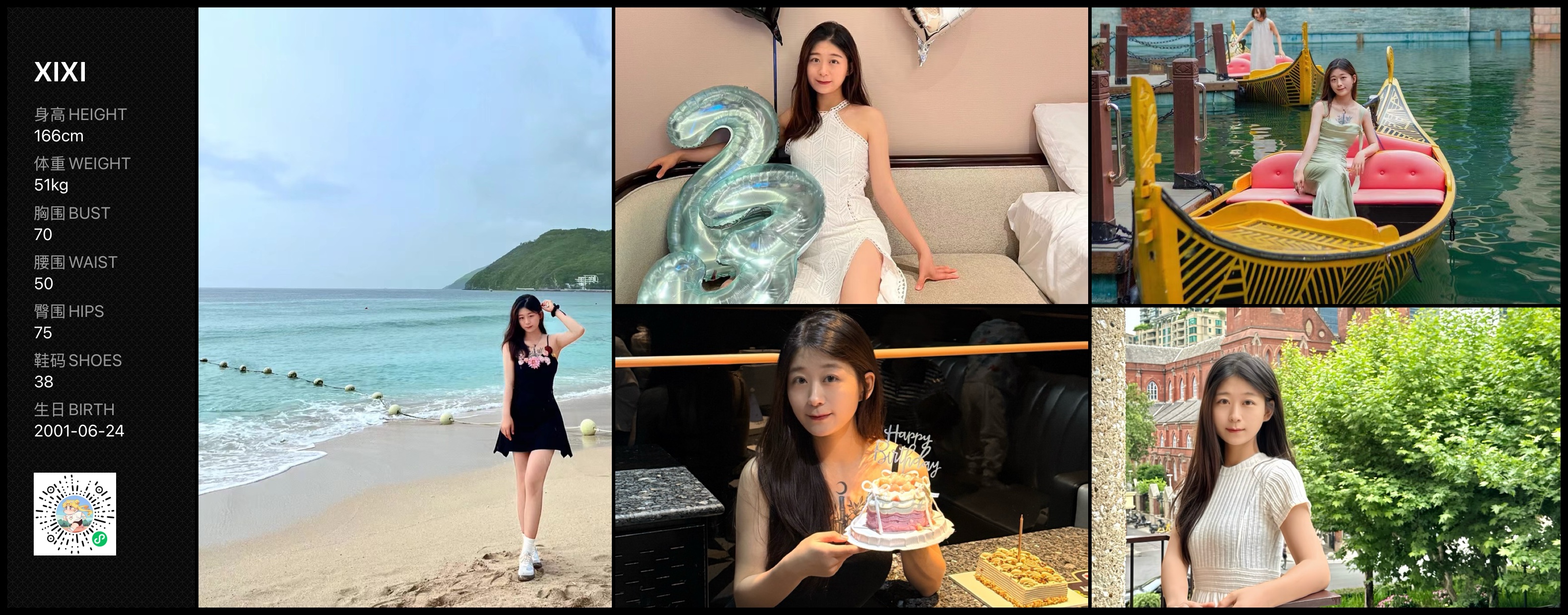 美影云