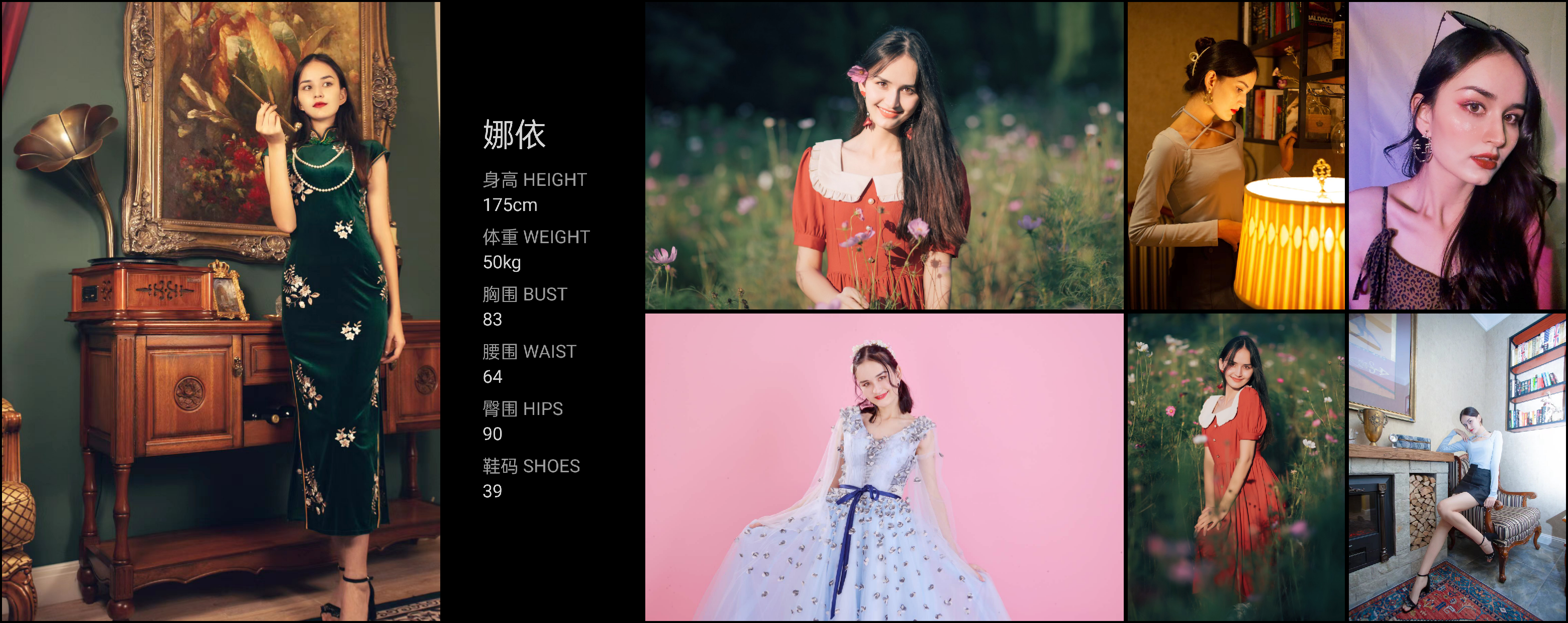 美影云