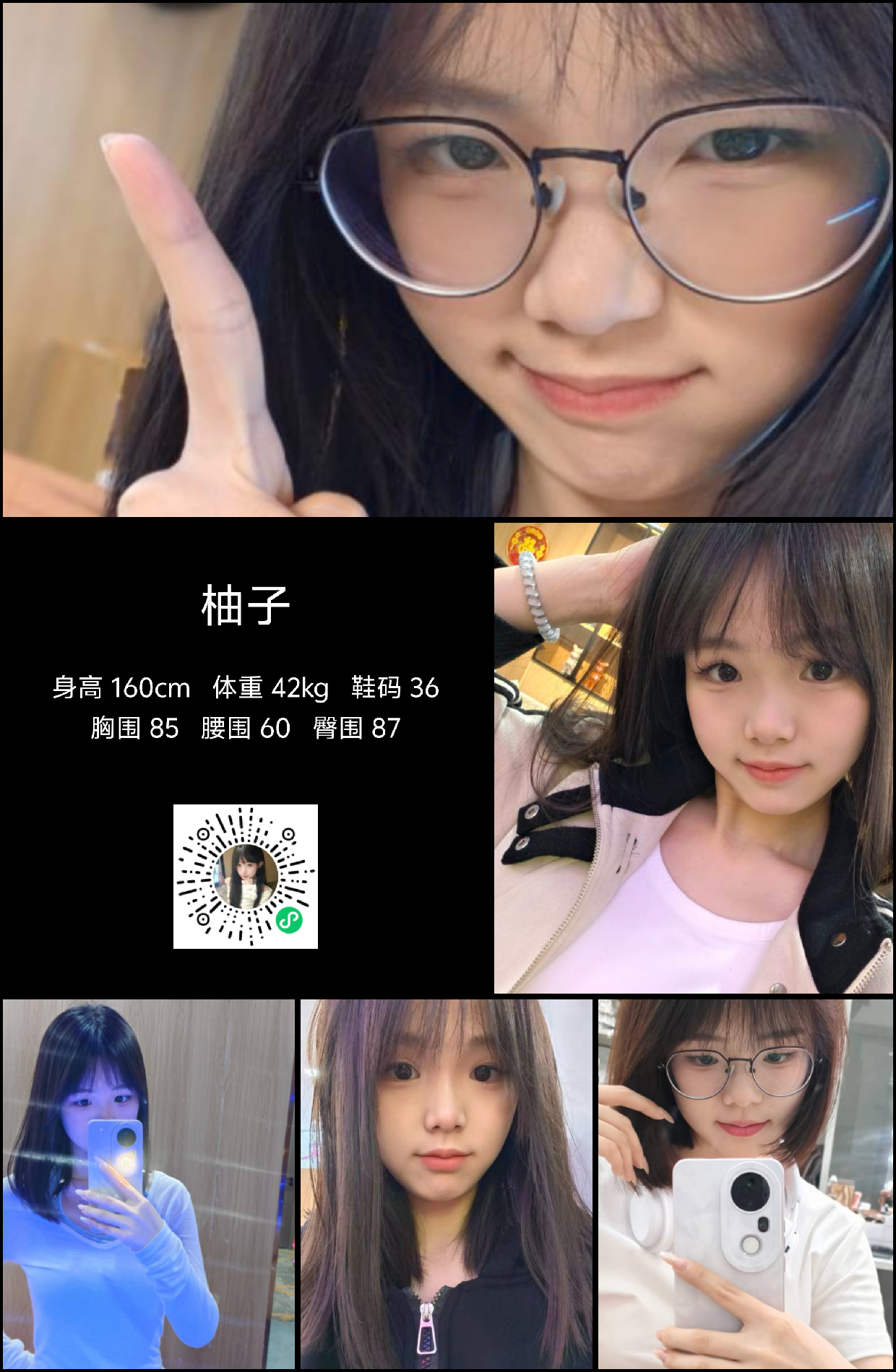 模卡