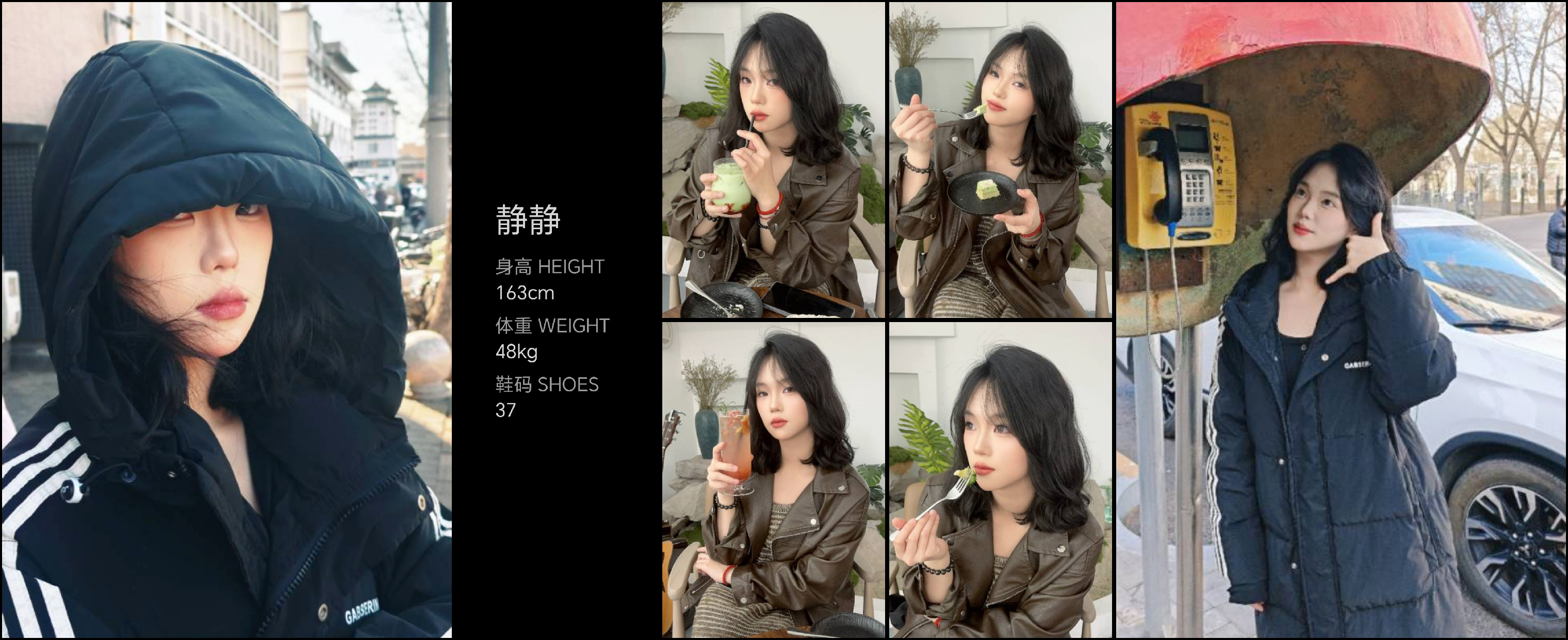 美影云