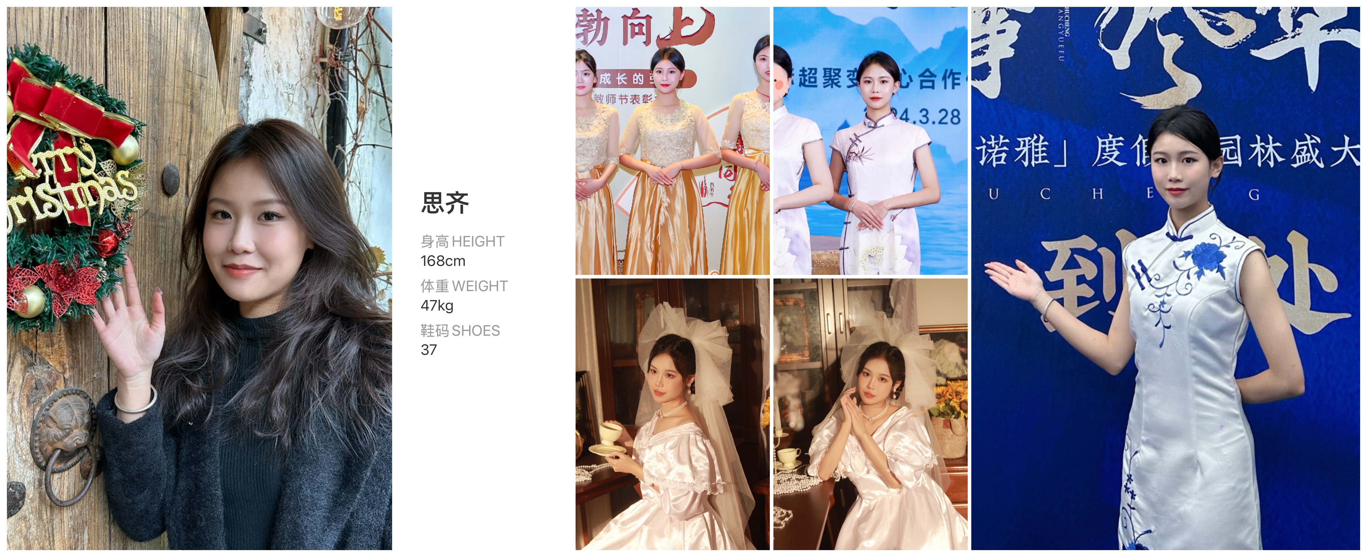 模卡