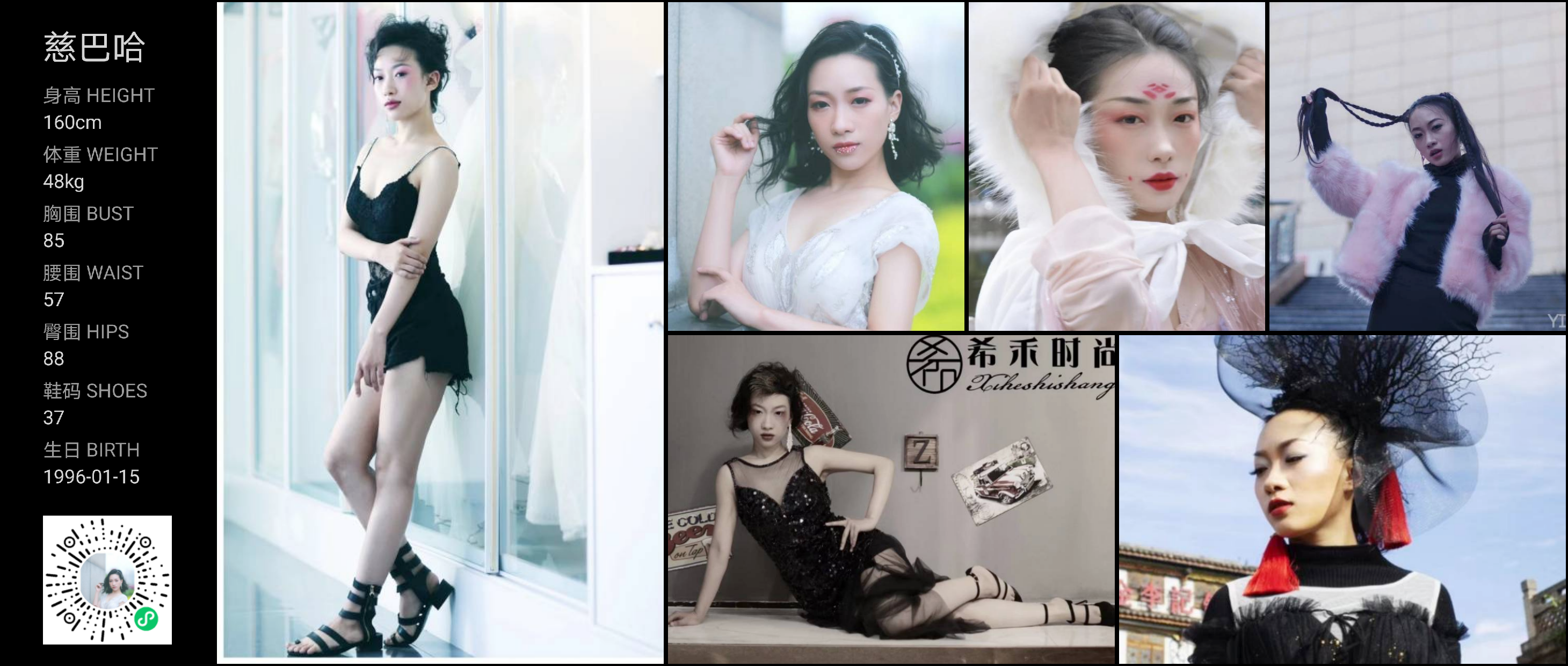 美影云