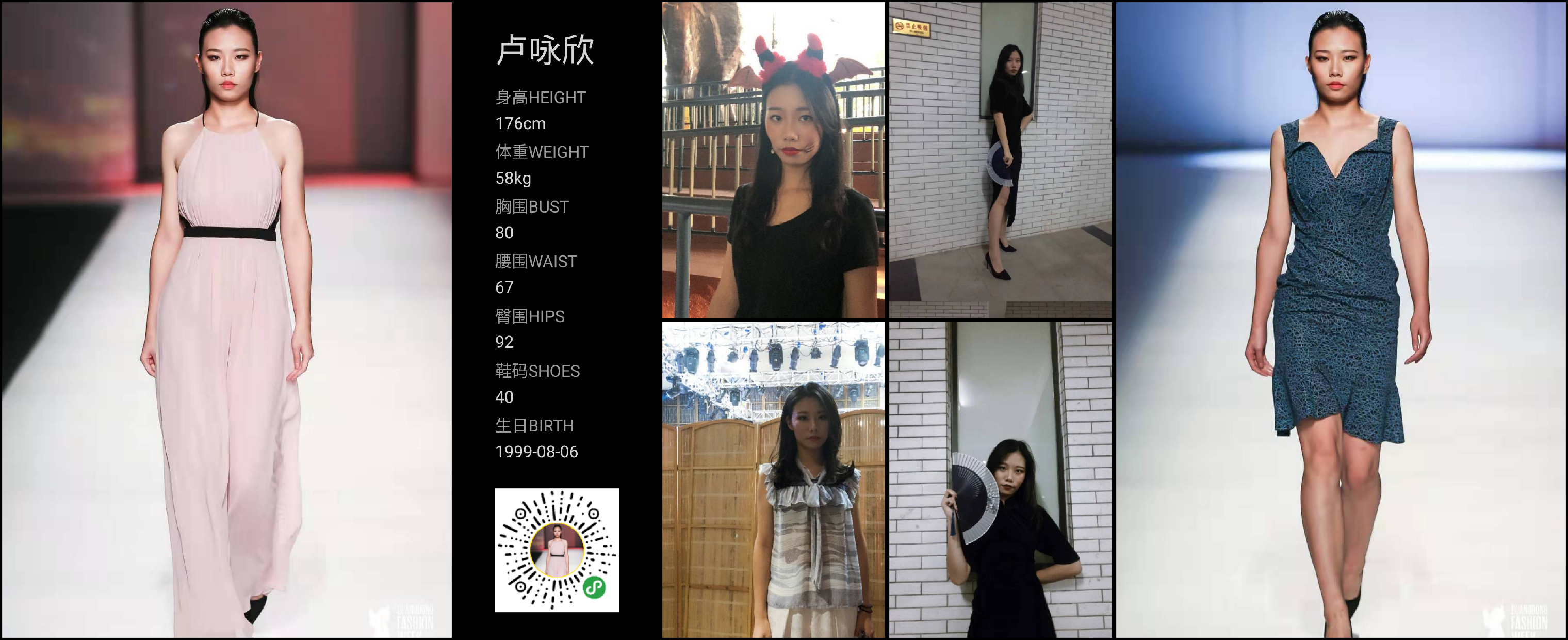 模卡