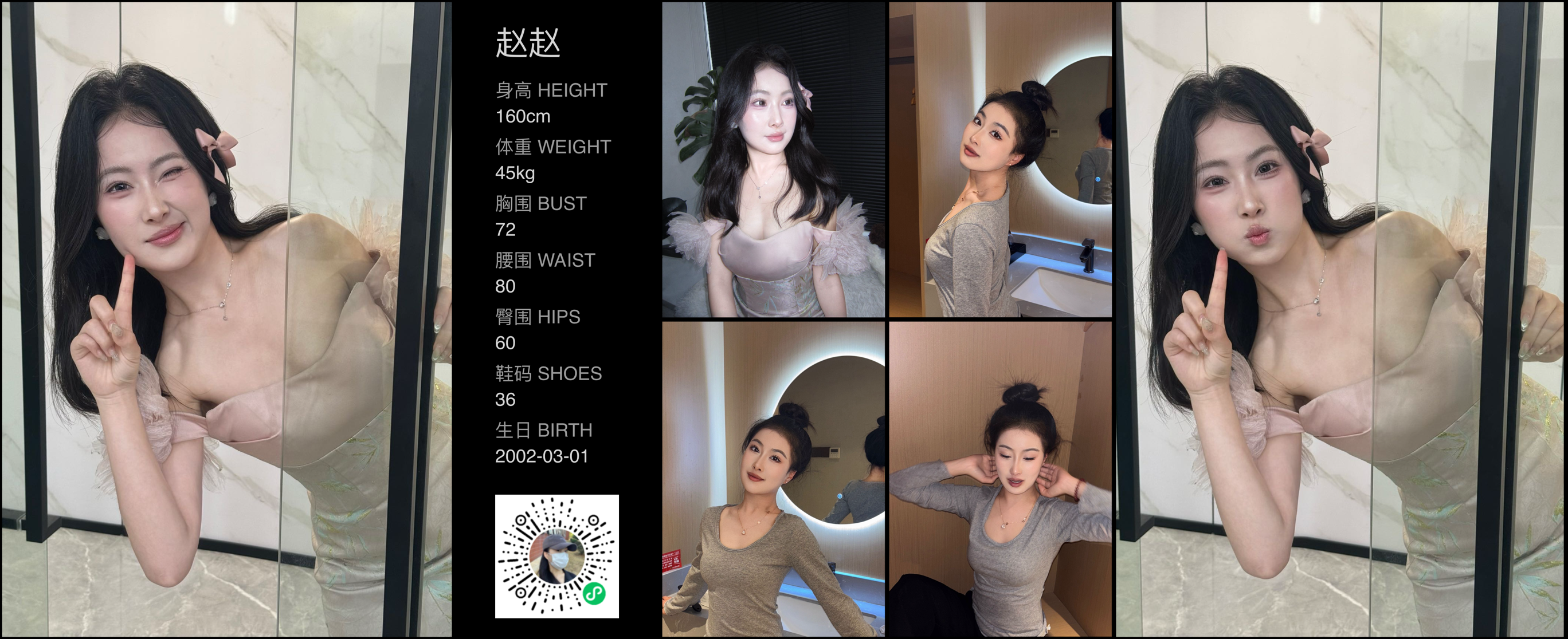 模卡