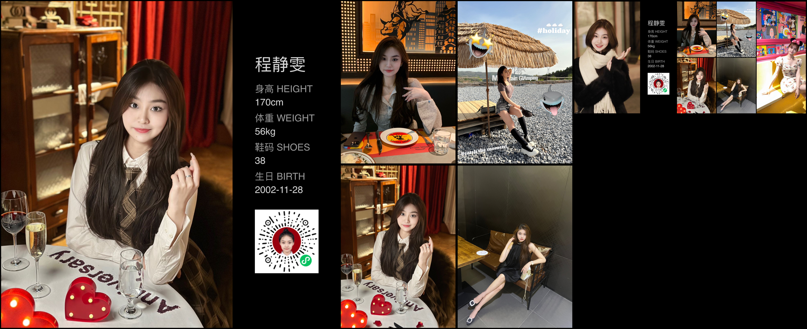 模卡