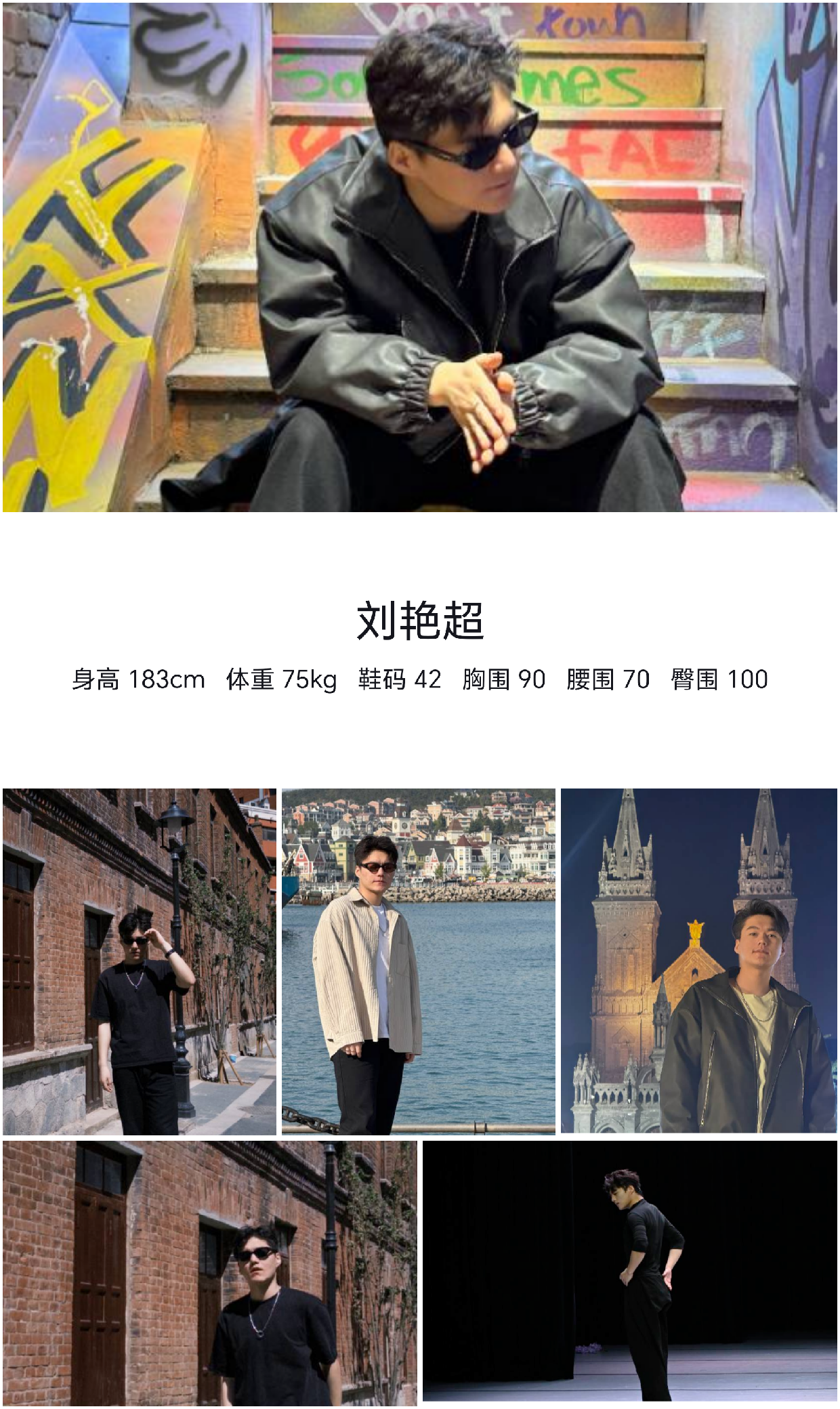 模卡