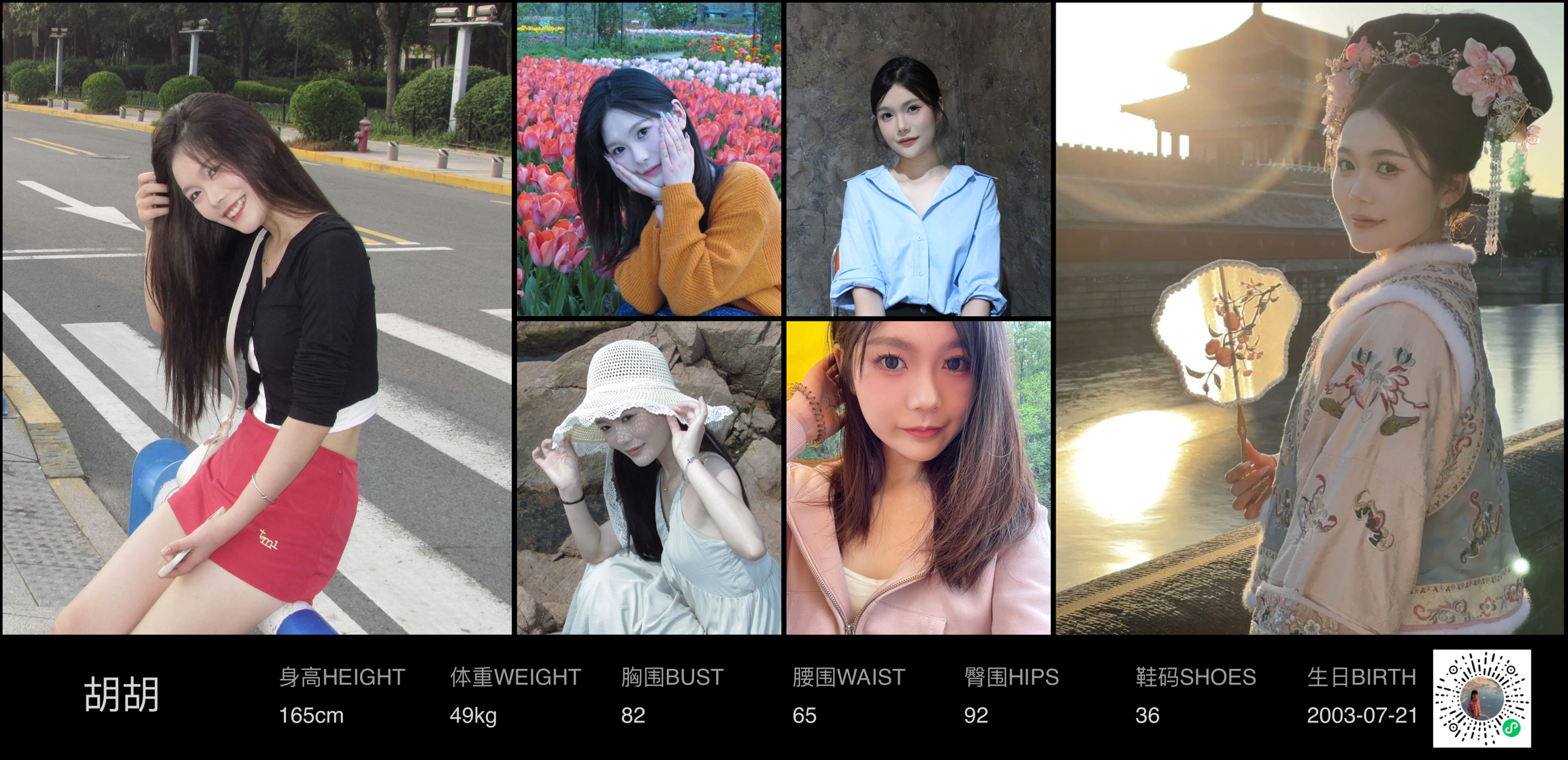 模卡
