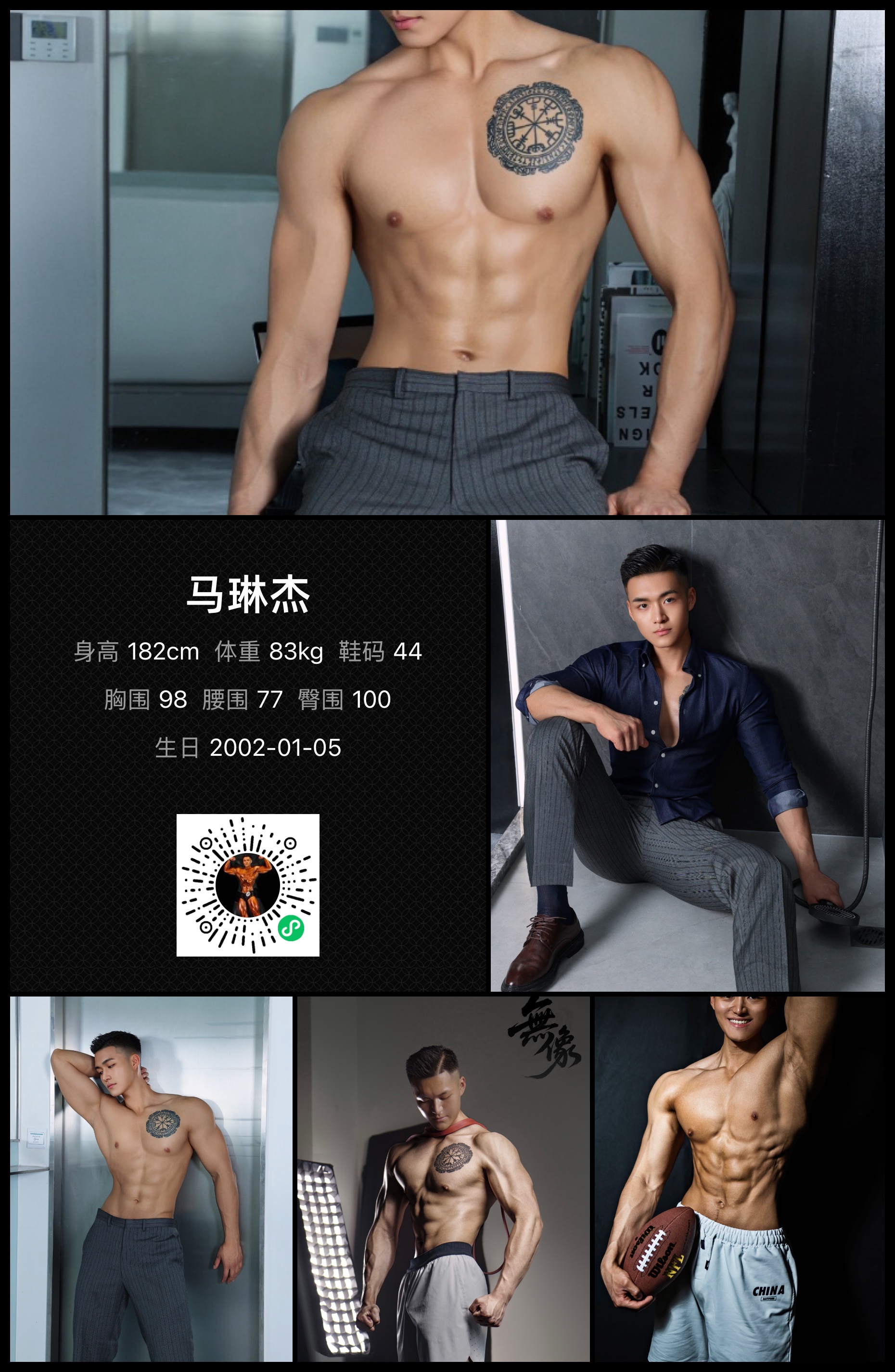 模卡