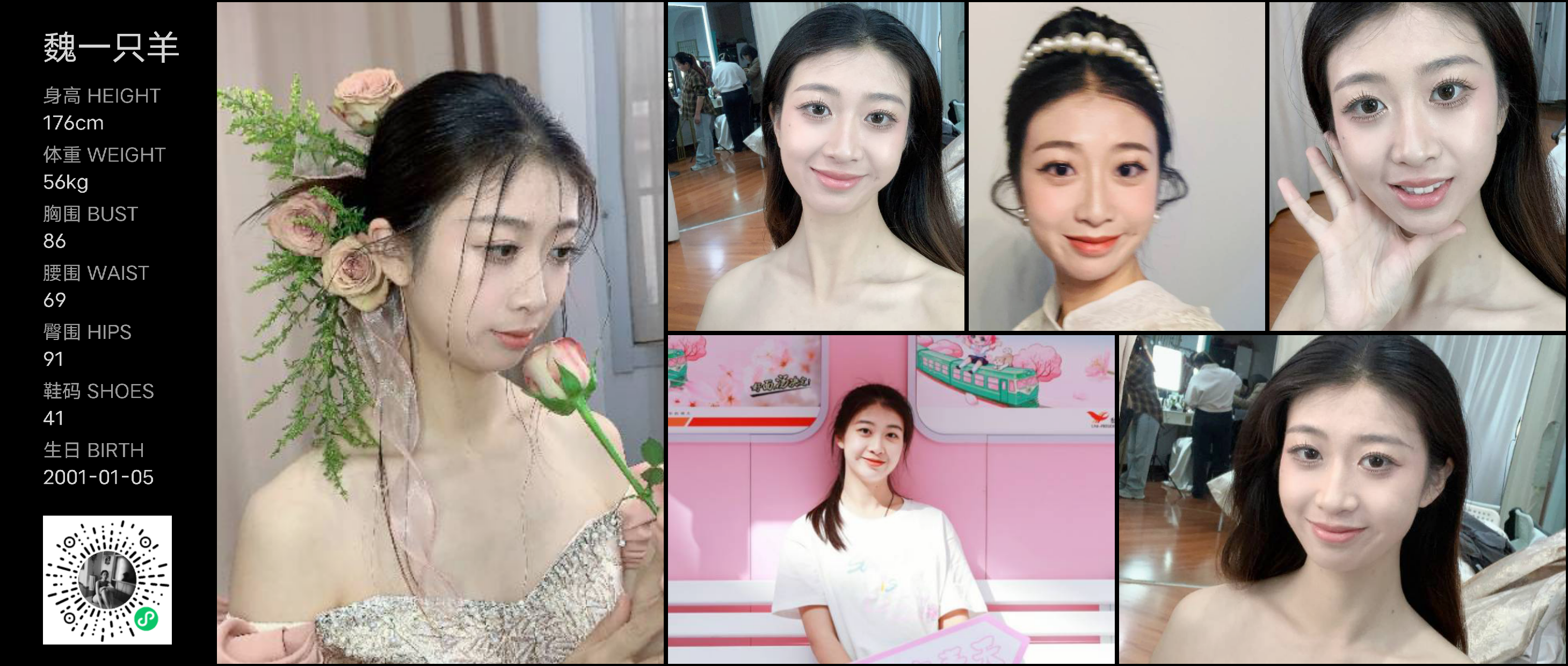 美影云