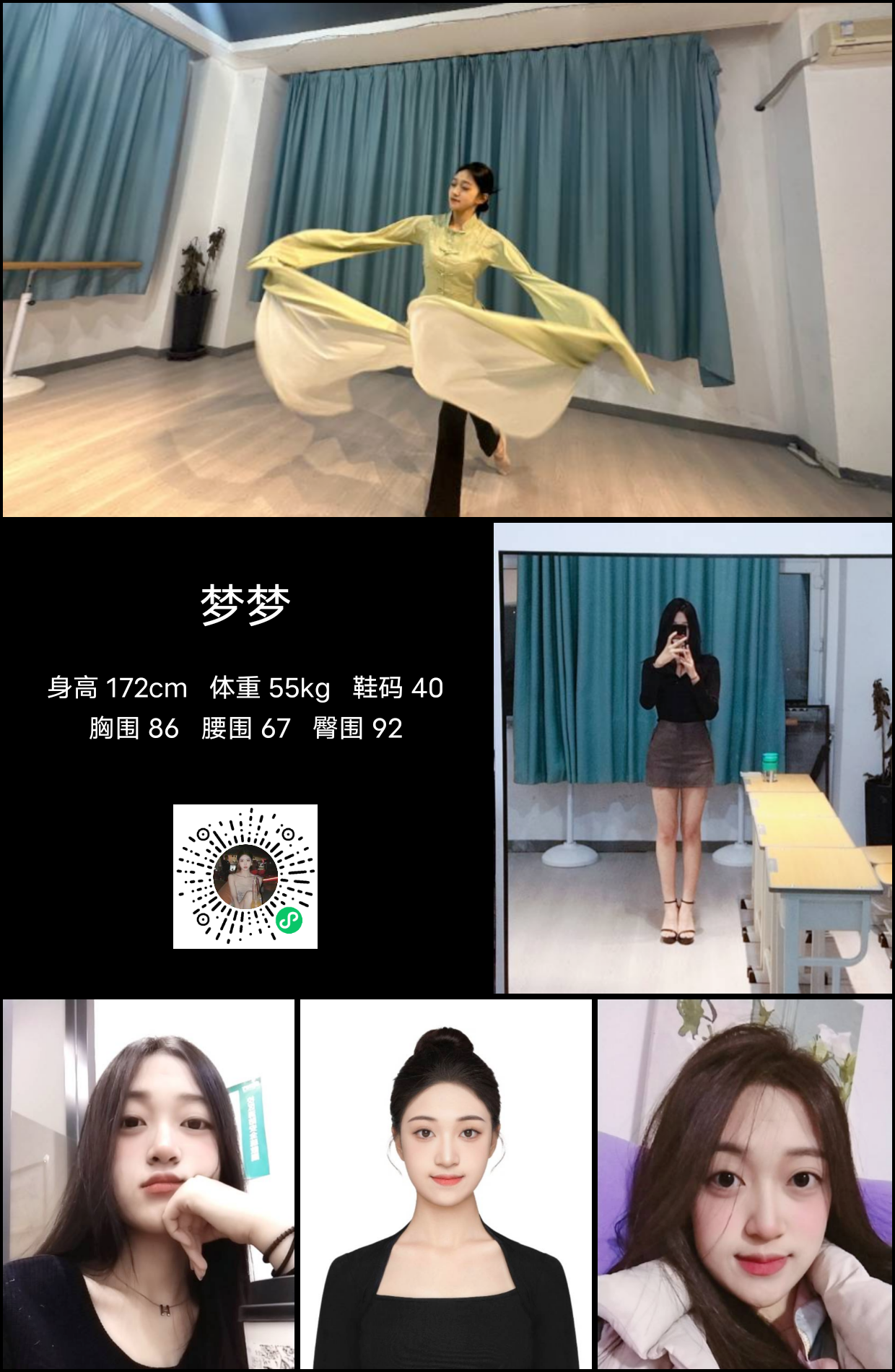 模卡