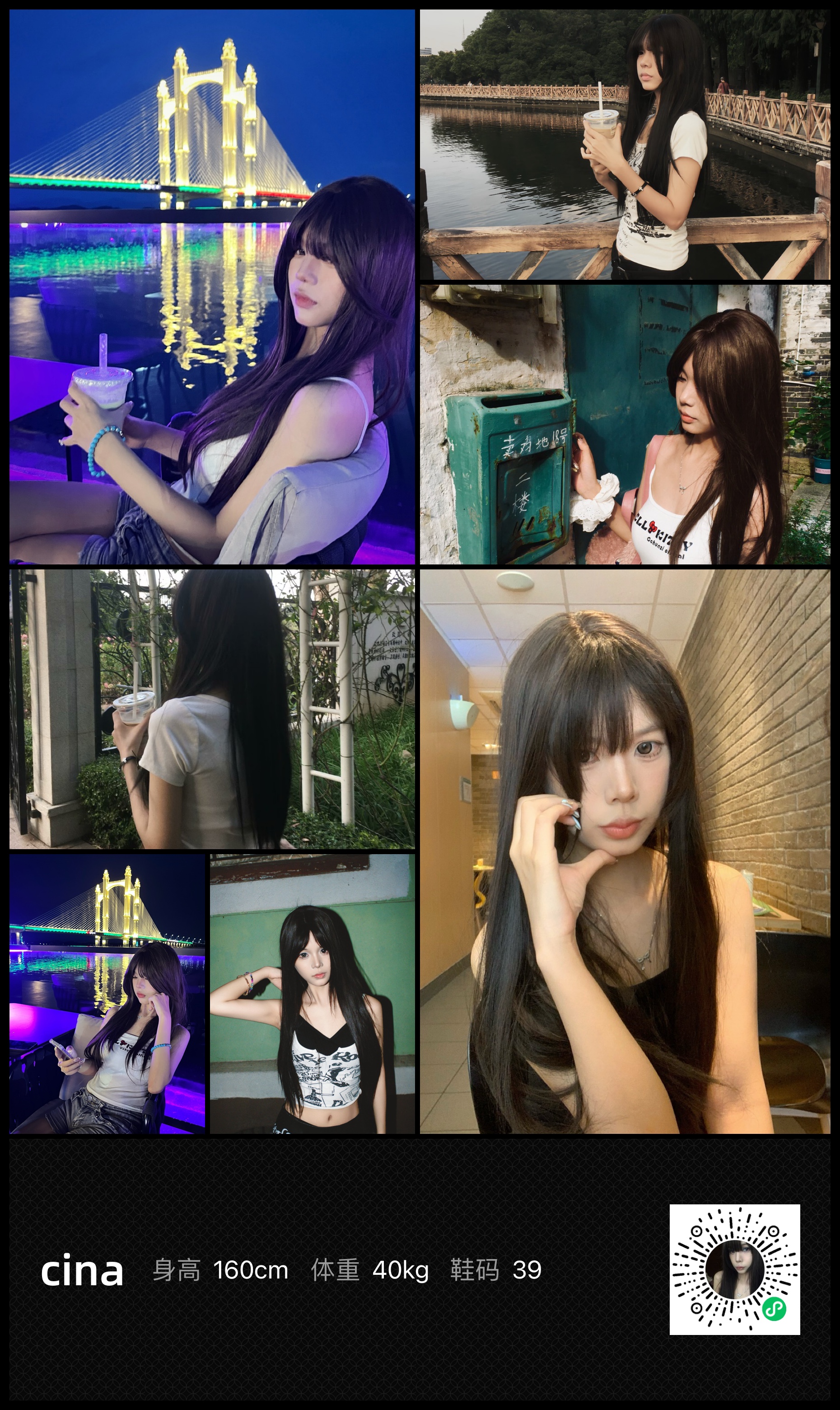 美影云