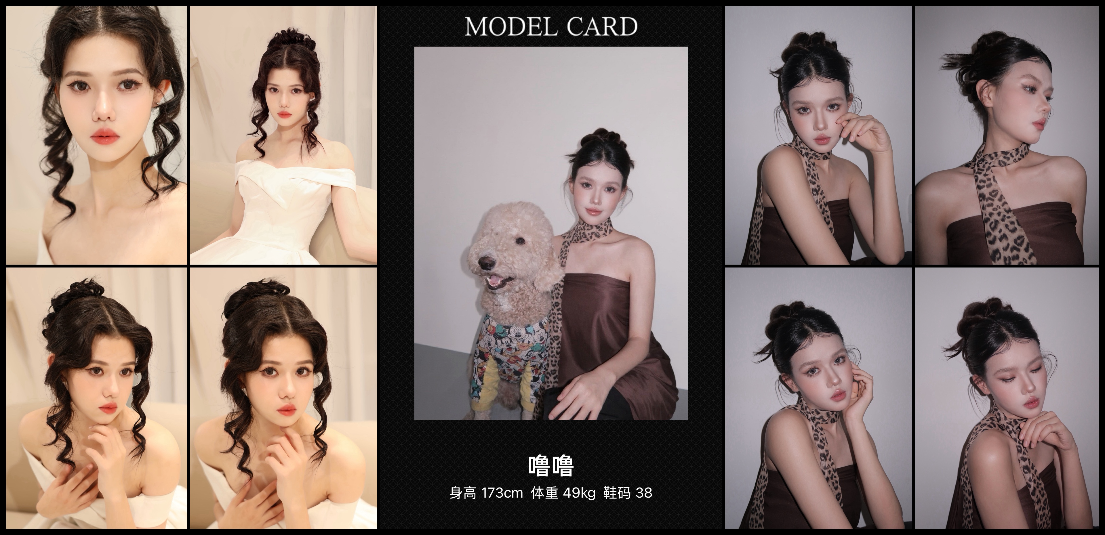 美影云