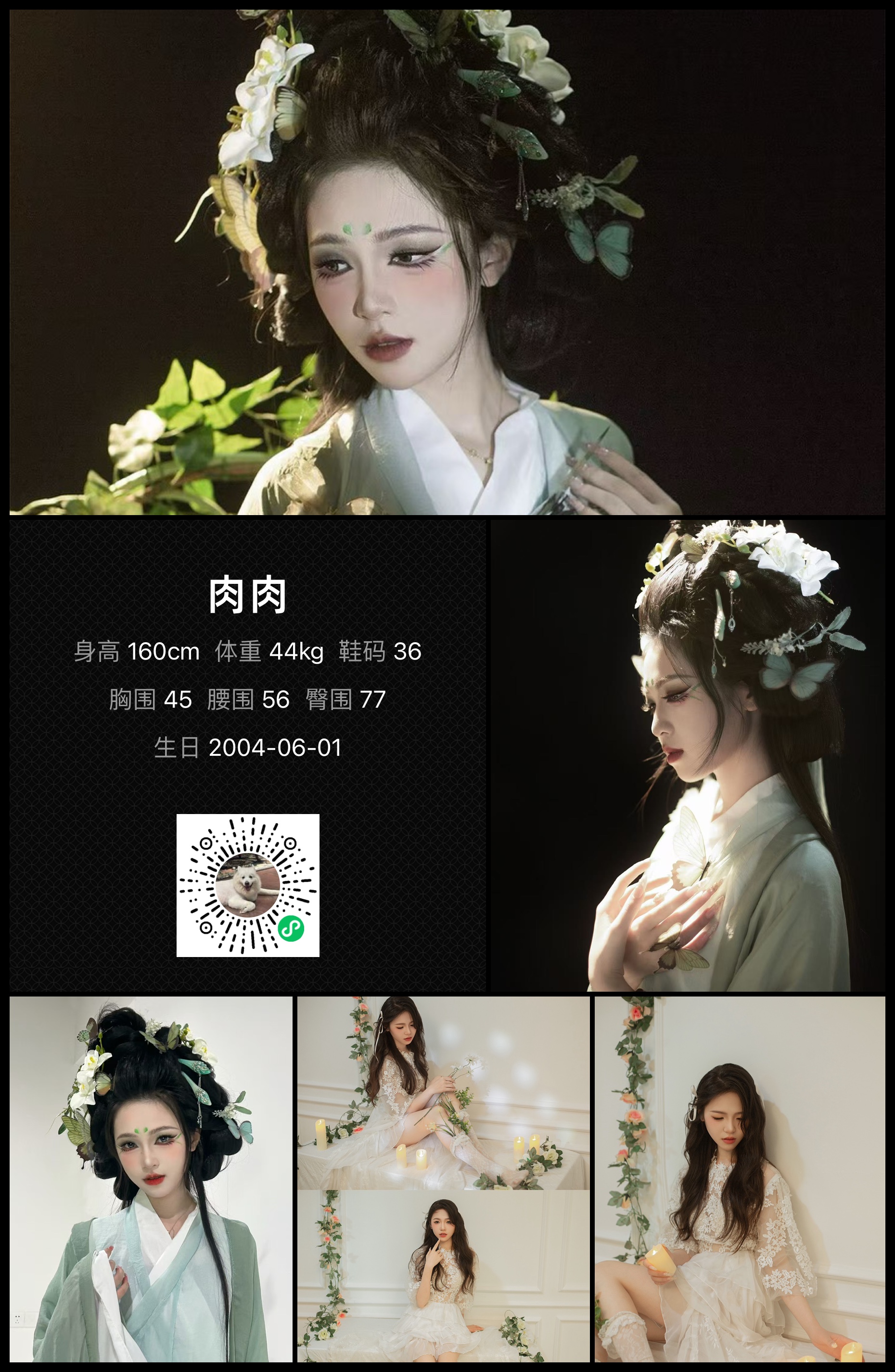 模卡