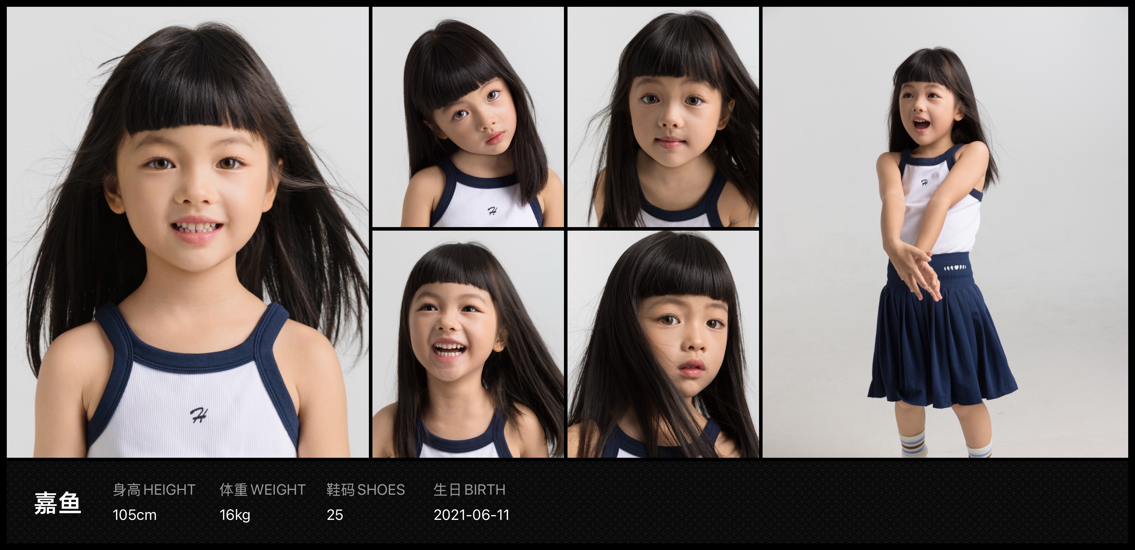 红人通告