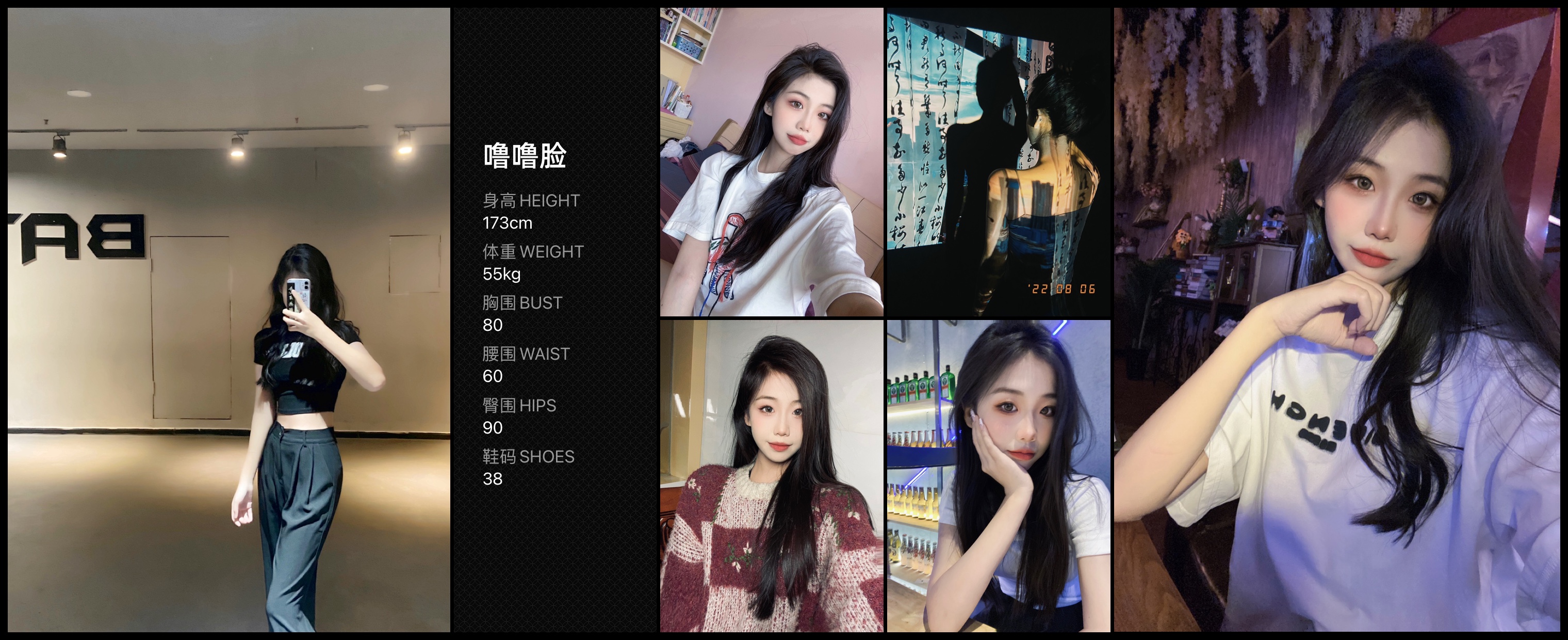 模卡