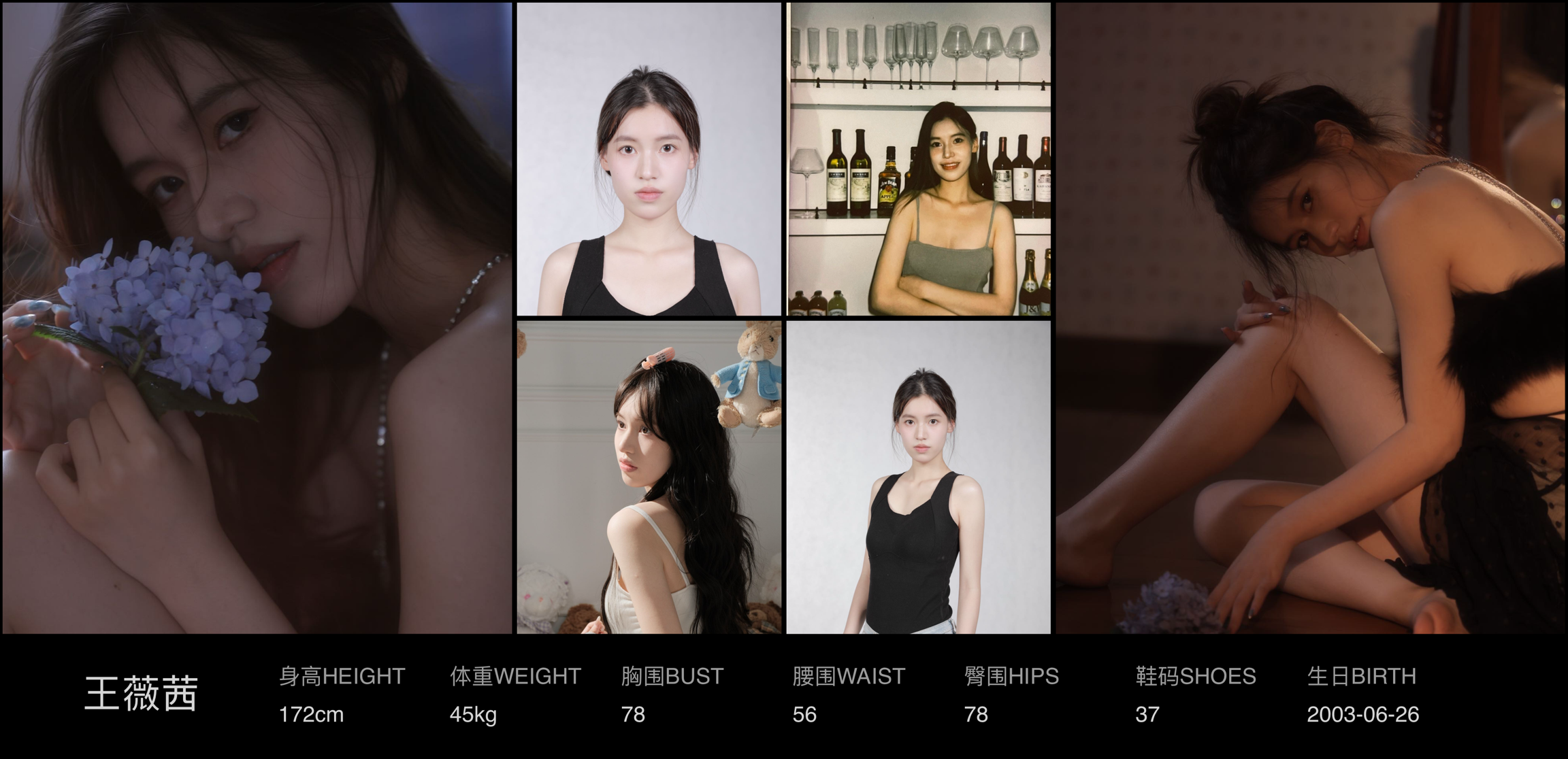 美影云